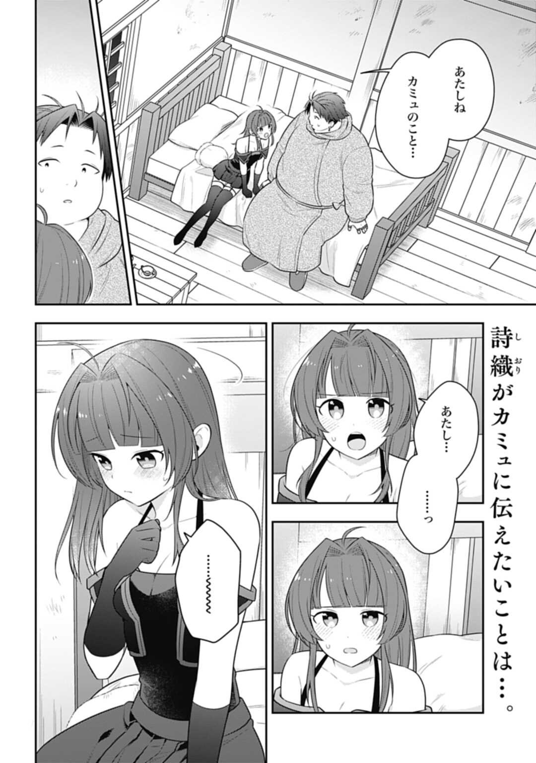 THE UNREVEALED IDENTITY - raw - Chapter 16.1 - https://jpdd.ccdd.to/JPDD/theunrevealedidentity/208909/fysgqz0kpdt.jpg