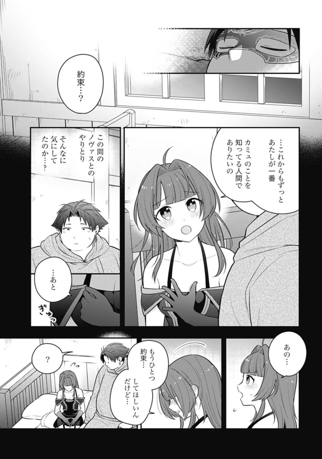 THE UNREVEALED IDENTITY - raw - Chapter 16.1 - https://jpdd.ccdd.to/JPDD/theunrevealedidentity/208909/y4qzkwnpb00.jpg