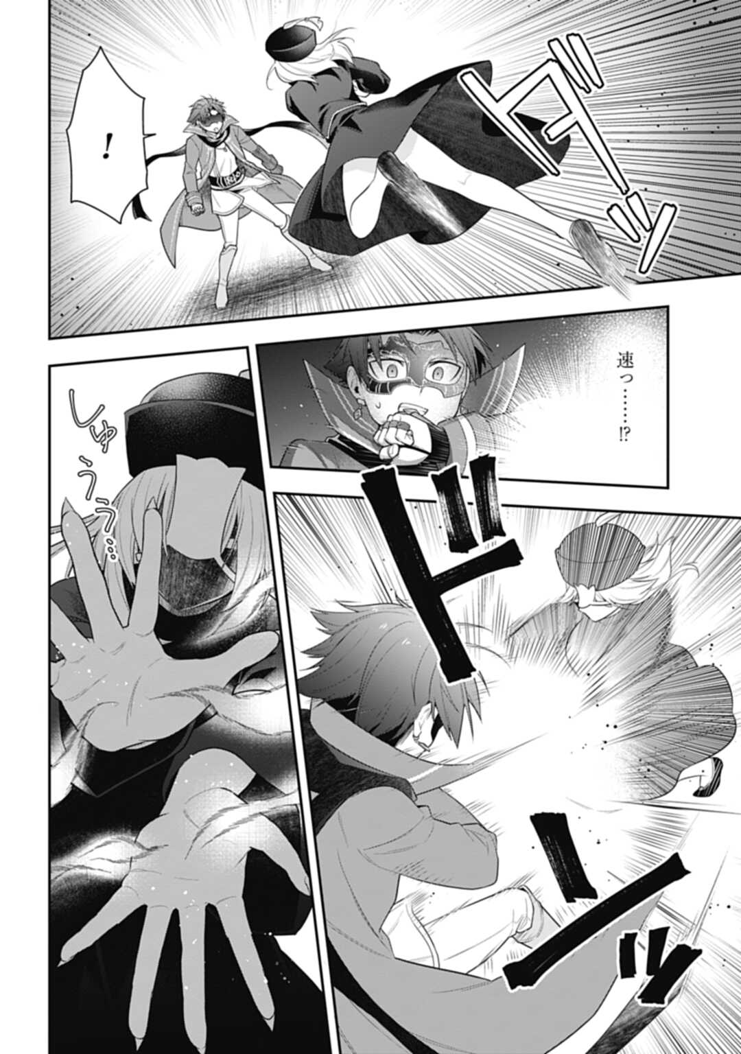 THE UNREVEALED IDENTITY - raw - Chapter 16.2 - https://jpdd.ccdd.to/JPDD/theunrevealedidentity/210722/rbr1mxyspfw.jpg