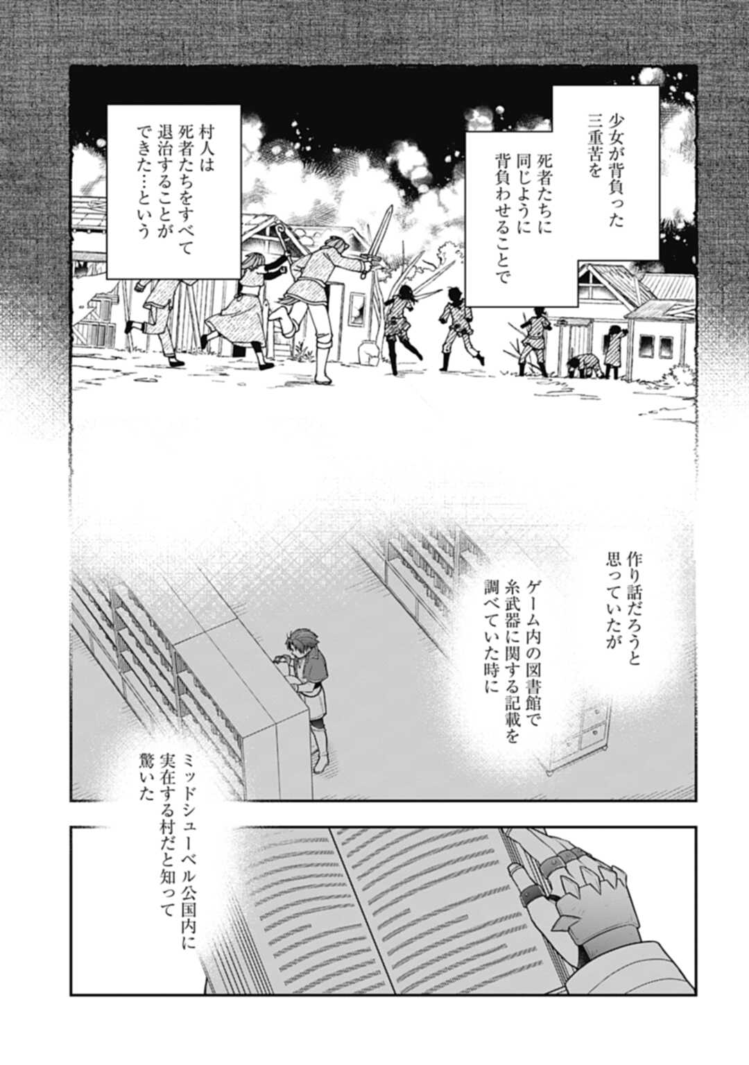 THE UNREVEALED IDENTITY - raw - Chapter 17.1 - https://jpdd.ccdd.to/JPDD/theunrevealedidentity/211974/qlge5o4axgu.jpg