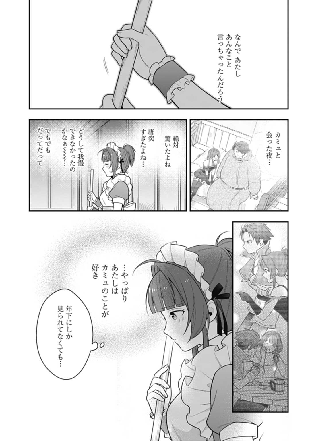 THE UNREVEALED IDENTITY - raw - Chapter 17.2 - https://jpdd.ccdd.to/JPDD/theunrevealedidentity/214693/mcivgjue3si.jpg