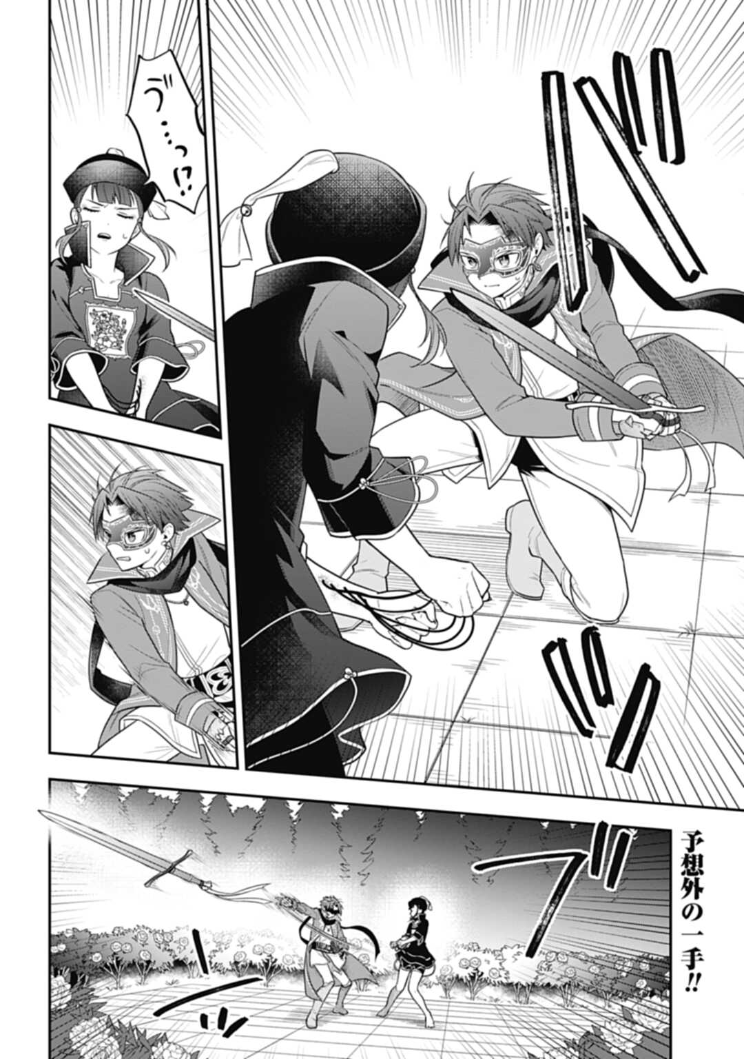 THE UNREVEALED IDENTITY - raw - Chapter 17.2 - https://jpdd.ccdd.to/JPDD/theunrevealedidentity/214693/qh4al1erqmt.jpg