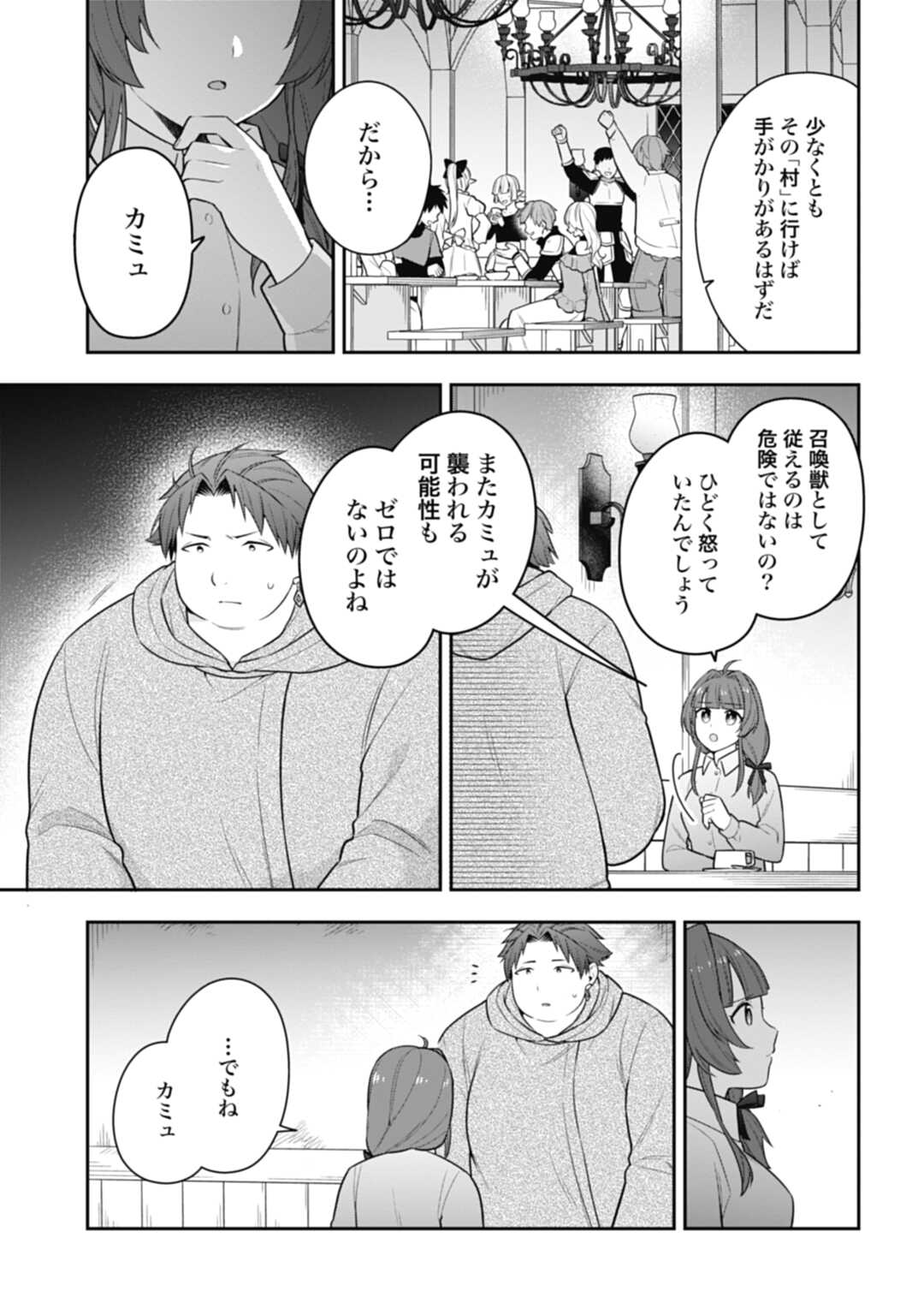 THE UNREVEALED IDENTITY - raw - Chapter 18.1 - https://jpdd.ccdd.to/JPDD/theunrevealedidentity/216026/bnbn4mto0iu.jpg