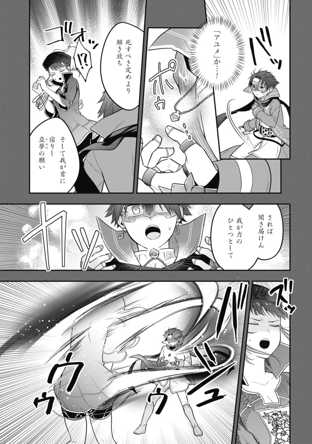 THE UNREVEALED IDENTITY - raw - Chapter 18.1 - https://jpdd.ccdd.to/JPDD/theunrevealedidentity/216026/feqynegxbqz.jpg