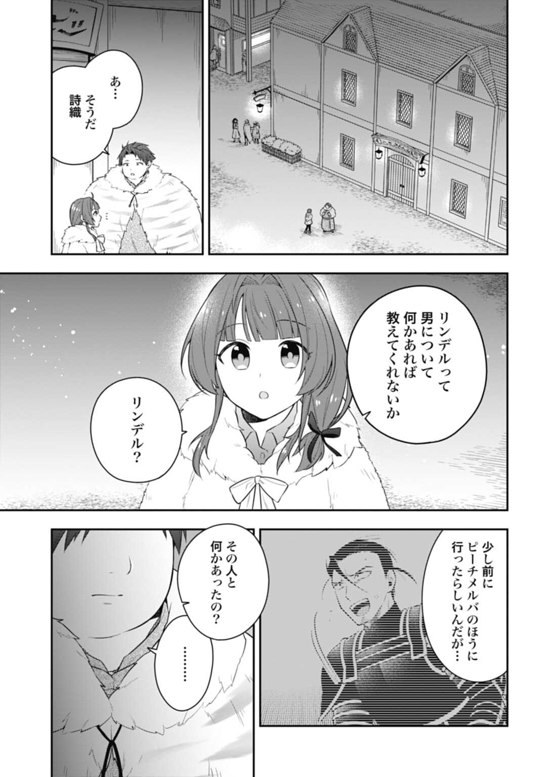 THE UNREVEALED IDENTITY - raw - Chapter 18.1 - https://jpdd.ccdd.to/JPDD/theunrevealedidentity/216026/qvczi3ennbp.jpg