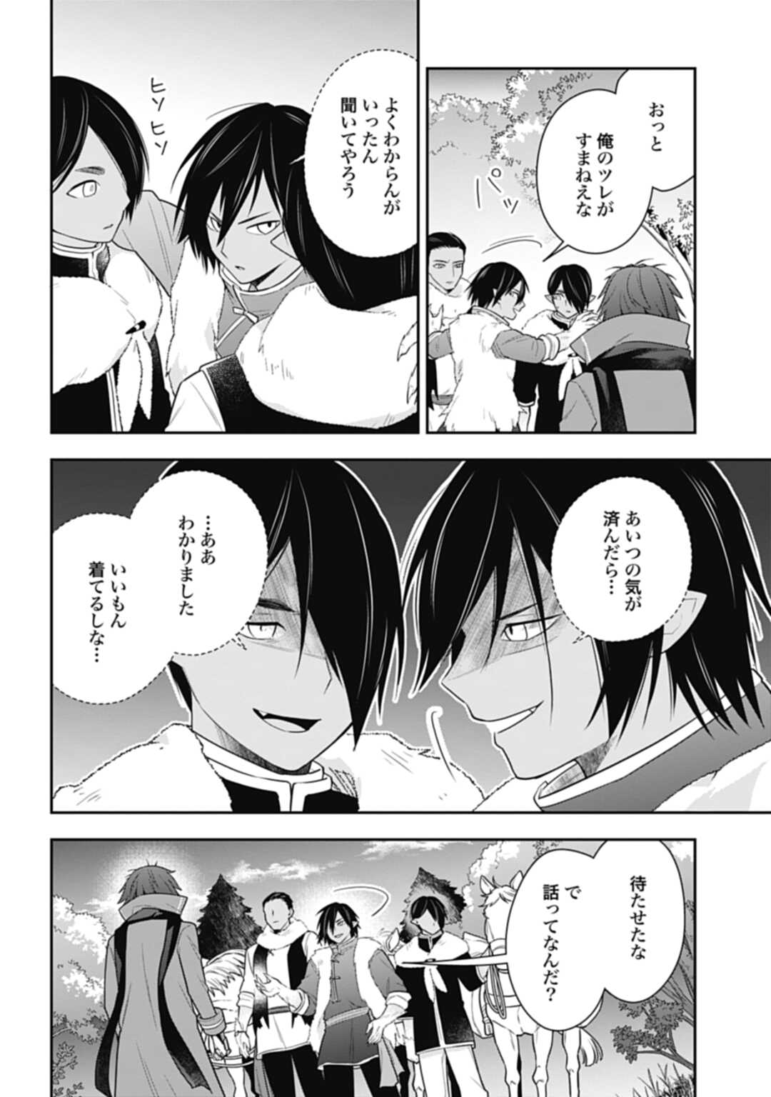 THE UNREVEALED IDENTITY - raw - Chapter 18.2 - https://jpdd.ccdd.to/JPDD/theunrevealedidentity/217374/5xfrbkpb0es.jpg