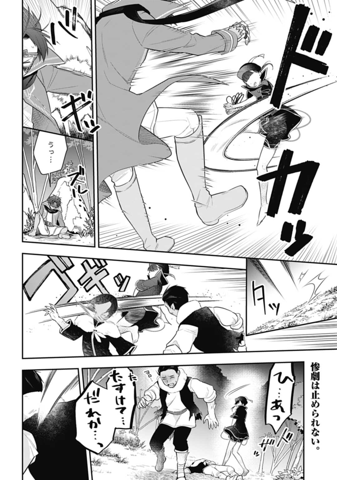 THE UNREVEALED IDENTITY - raw - Chapter 19.1 - https://jpdd.ccdd.to/JPDD/theunrevealedidentity/219389/agp4ivjozhs.jpg