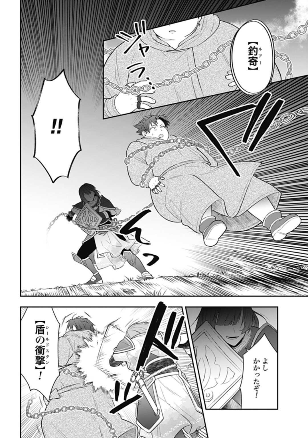 THE UNREVEALED IDENTITY - raw - Chapter 19.2 - https://jpdd.ccdd.to/JPDD/theunrevealedidentity/220792/vmwacsxwkqn.jpg