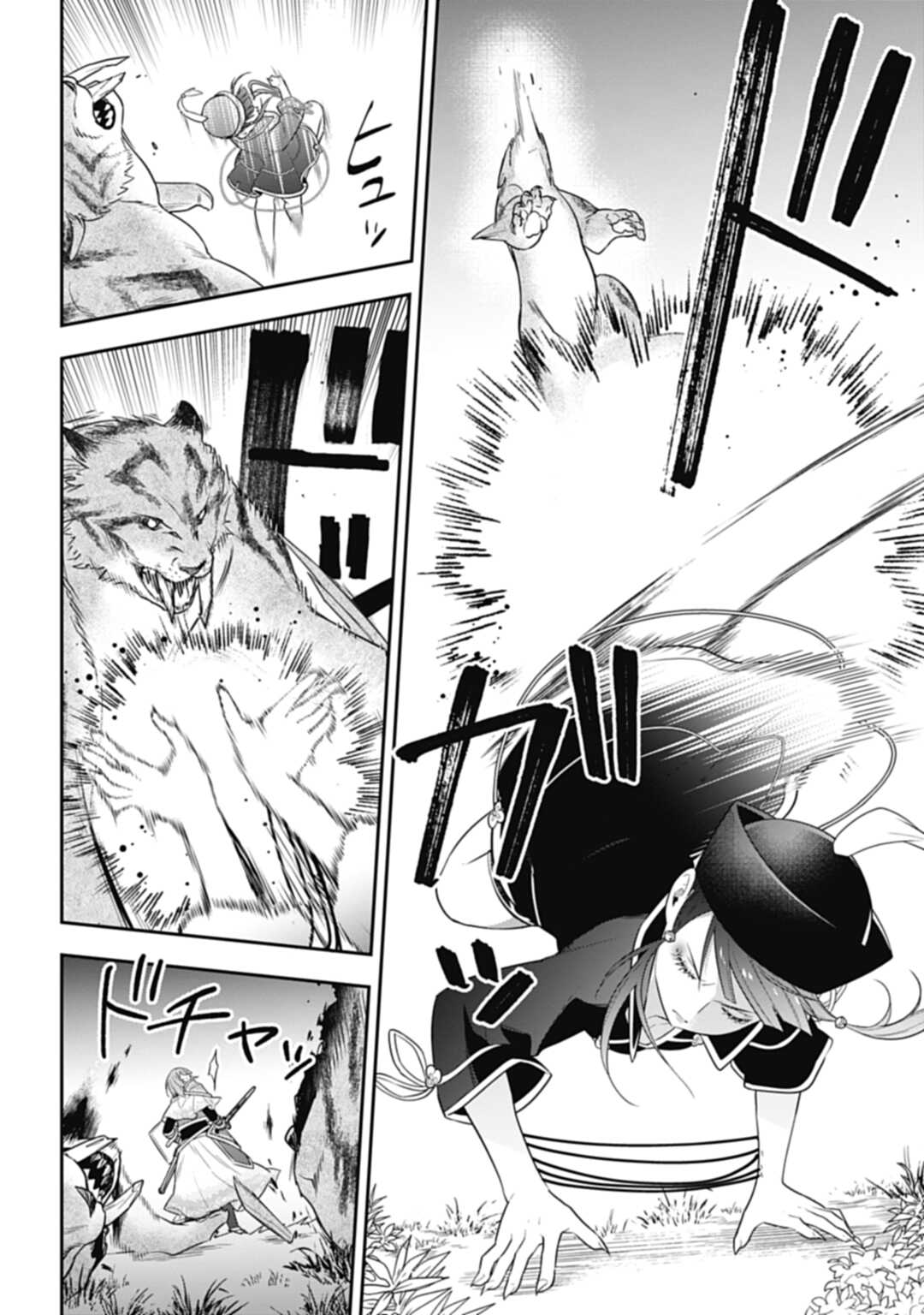 THE UNREVEALED IDENTITY - raw - Chapter 20.1 - https://jpdd.ccdd.to/JPDD/theunrevealedidentity/222237/k5zwdpcds3b.jpg