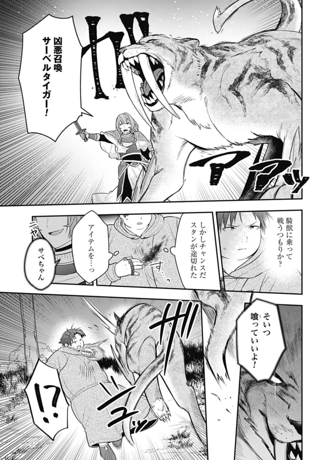 THE UNREVEALED IDENTITY - raw - Chapter 20.1 - https://jpdd.ccdd.to/JPDD/theunrevealedidentity/222237/uocnldqt0yd.jpg