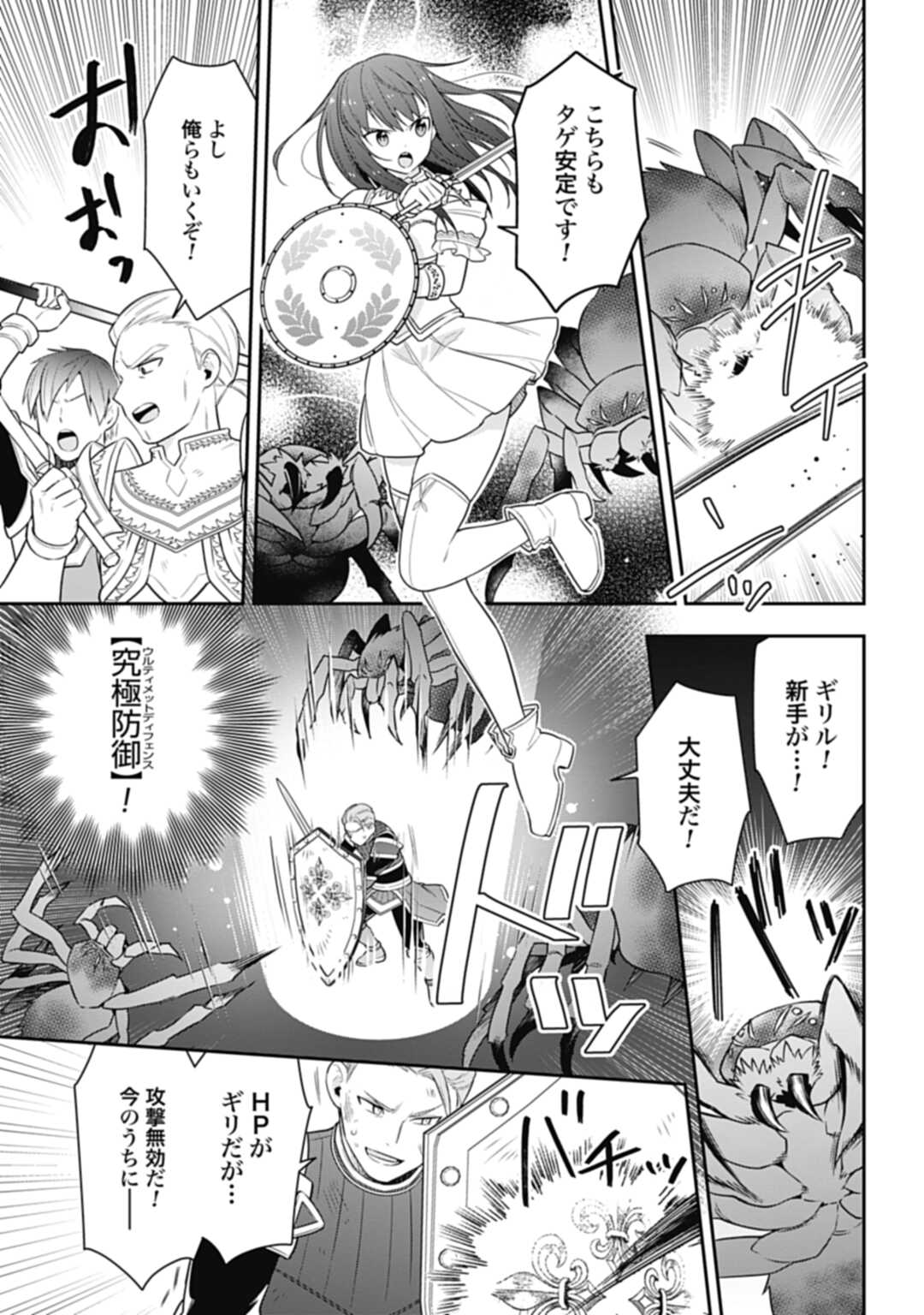 THE UNREVEALED IDENTITY - raw - Chapter 20.2 - https://jpdd.ccdd.to/JPDD/theunrevealedidentity/225264/c1ic0wbp4xl.jpg