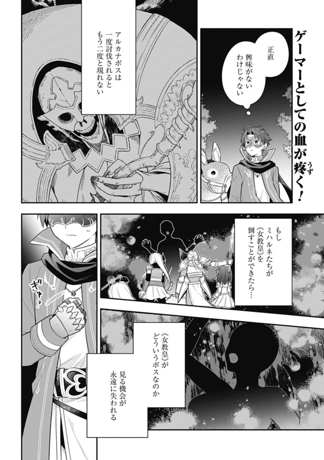 THE UNREVEALED IDENTITY - raw - Chapter 20.2 - https://jpdd.ccdd.to/JPDD/theunrevealedidentity/225264/e51hqvmjkci.jpg
