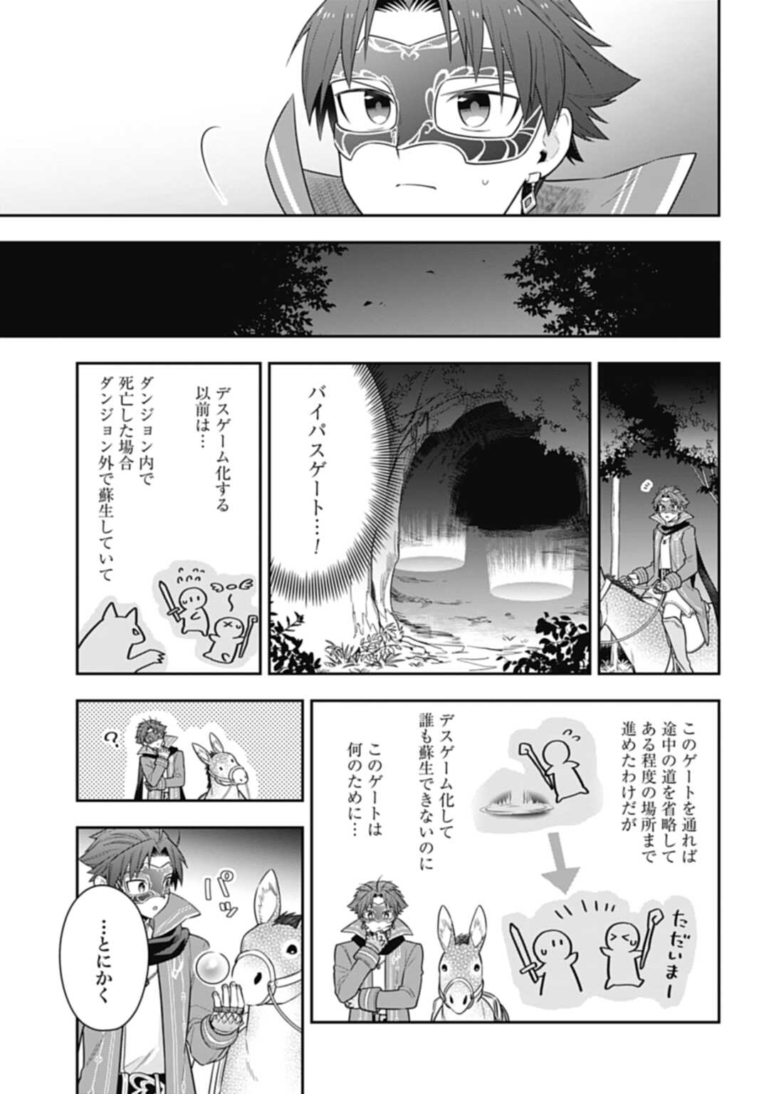 THE UNREVEALED IDENTITY - raw - Chapter 20.2 - https://jpdd.ccdd.to/JPDD/theunrevealedidentity/225264/vwpxjncgbc3.jpg