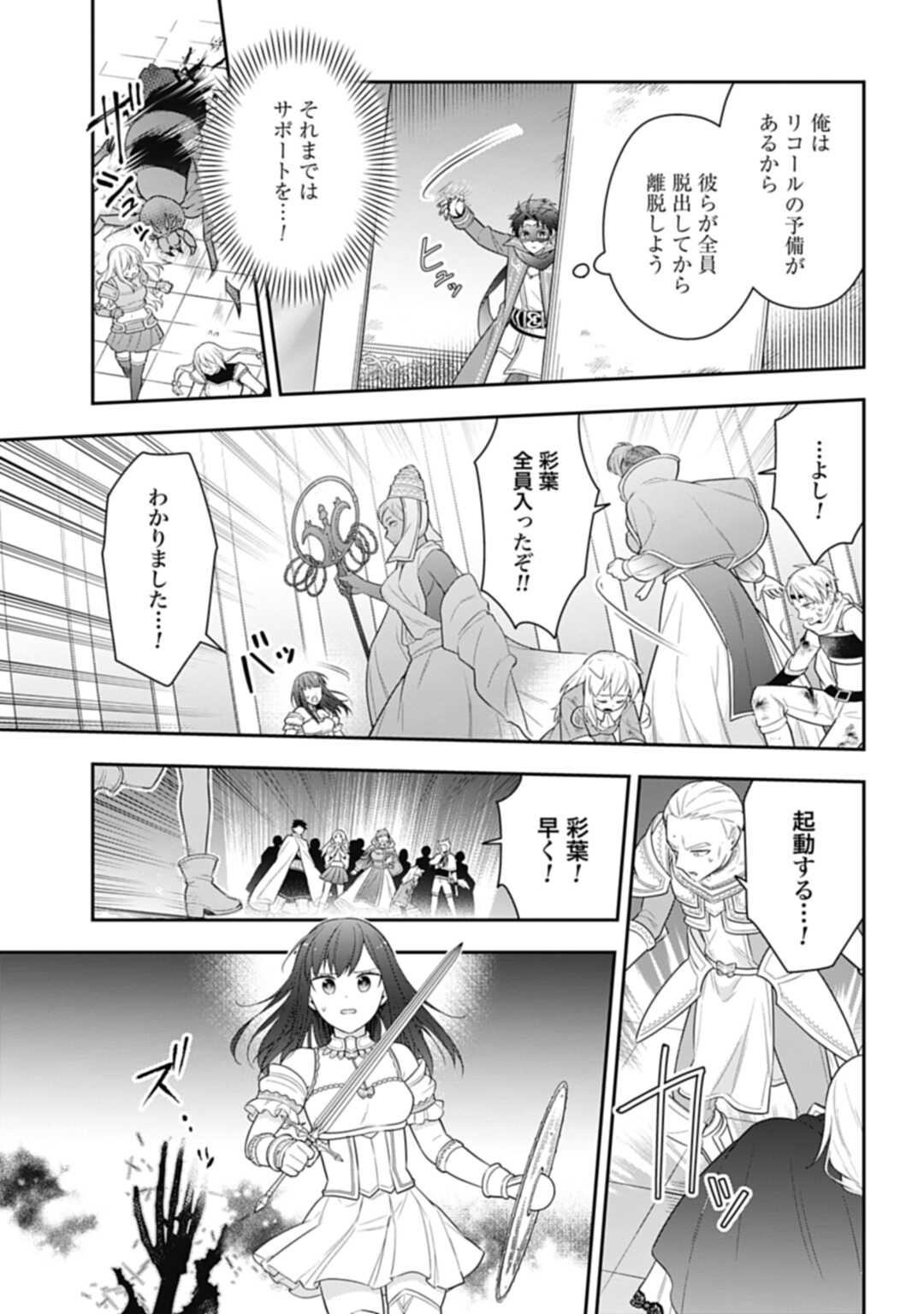 THE UNREVEALED IDENTITY - raw - Chapter 21.1 - https://jpdd.ccdd.to/JPDD/theunrevealedidentity/226655/5oeag51t404.jpg