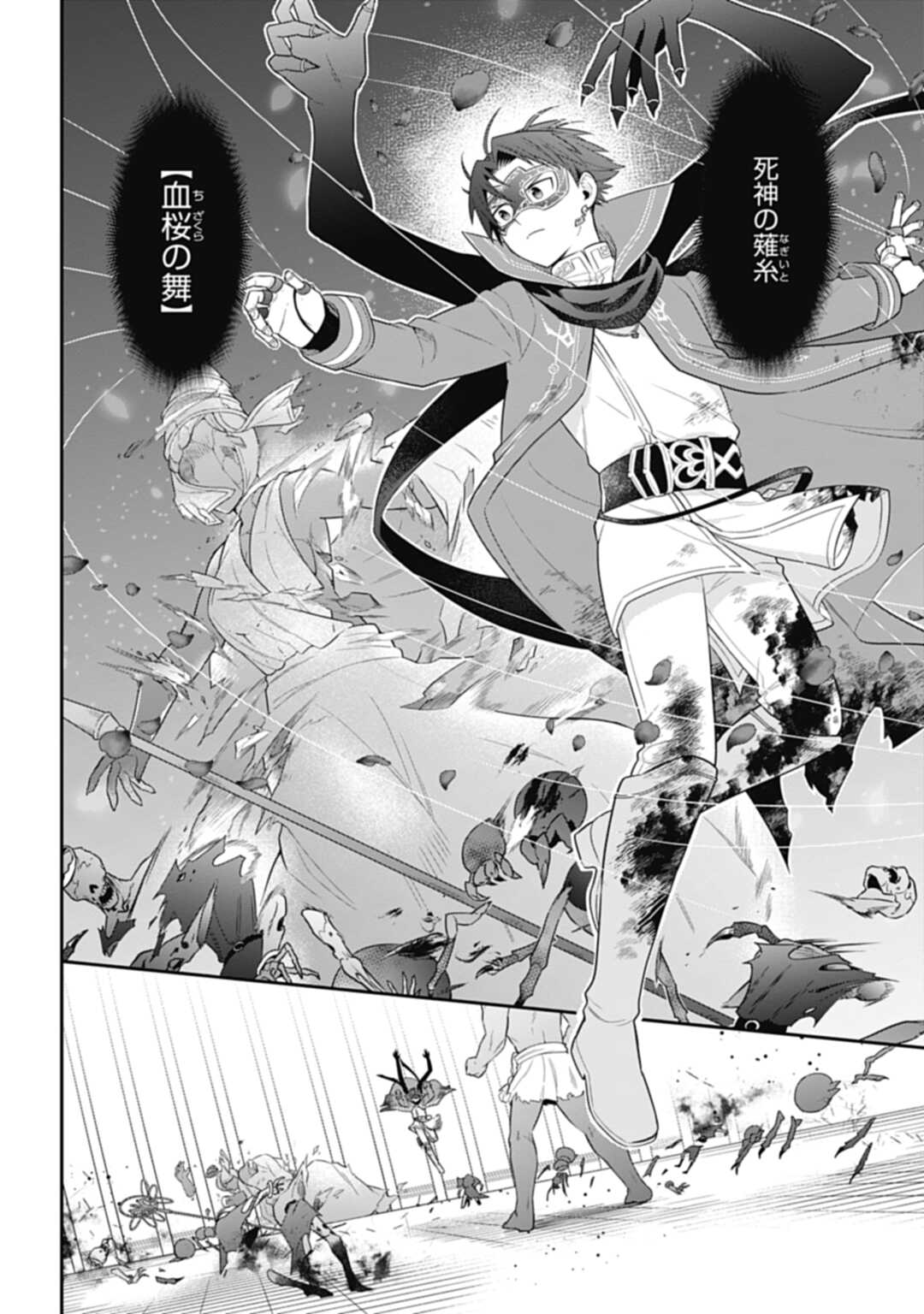 THE UNREVEALED IDENTITY - raw - Chapter 21.1 - https://jpdd.ccdd.to/JPDD/theunrevealedidentity/226655/et5xvzasw0h.jpg