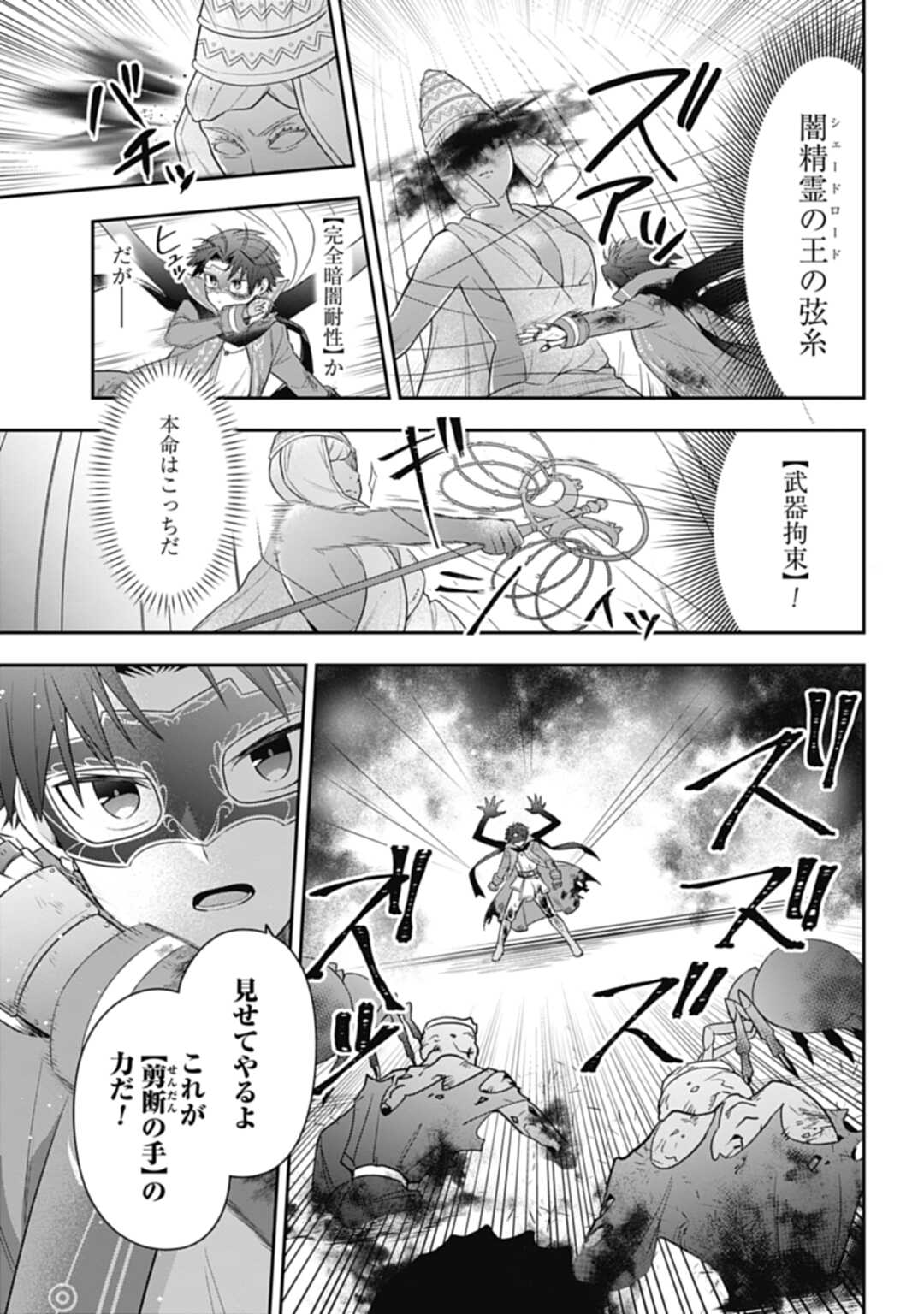 THE UNREVEALED IDENTITY - raw - Chapter 21.1 - https://jpdd.ccdd.to/JPDD/theunrevealedidentity/226655/fodvp5drbjx.jpg