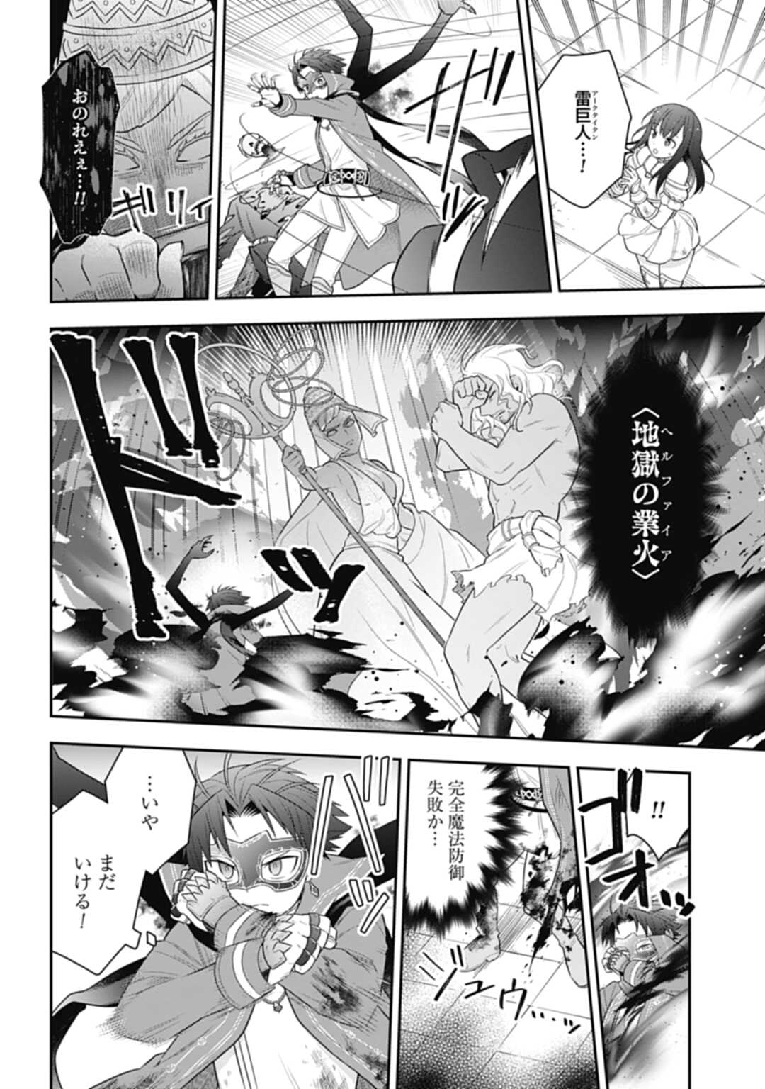 THE UNREVEALED IDENTITY - raw - Chapter 21.1 - https://jpdd.ccdd.to/JPDD/theunrevealedidentity/226655/j5pb0yfzsiv.jpg