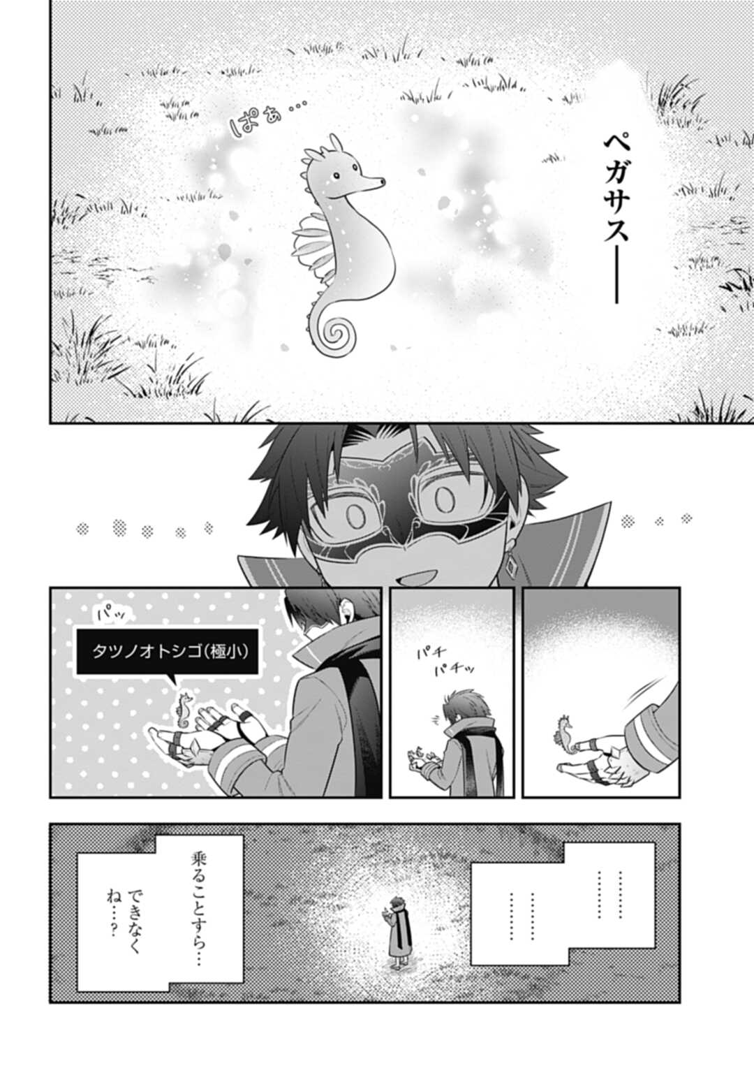 THE UNREVEALED IDENTITY - raw - Chapter 21.2 - https://jpdd.ccdd.to/JPDD/theunrevealedidentity/228932/k5j0zor1rnu.jpg
