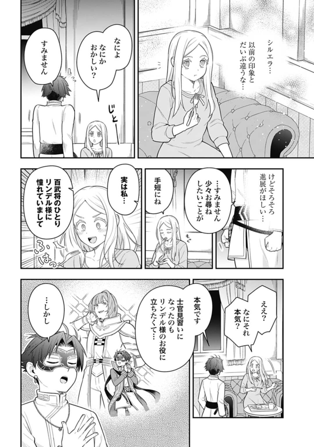 THE UNREVEALED IDENTITY - raw - Chapter 22.1 - https://jpdd.ccdd.to/JPDD/theunrevealedidentity/230421/njsw1ovgvfc.jpg