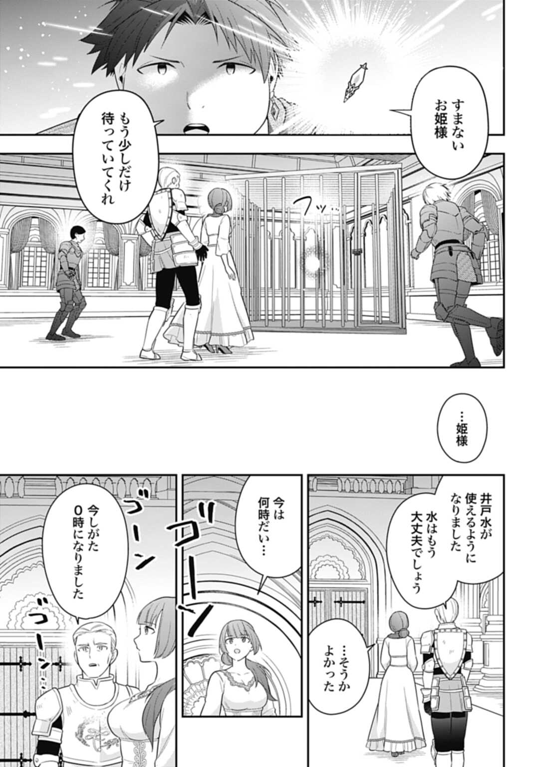 THE UNREVEALED IDENTITY - raw - Chapter 22.2 - https://jpdd.ccdd.to/JPDD/theunrevealedidentity/233522/2zqtpu3pbjd.jpg