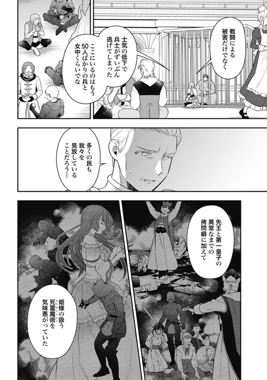 THE UNREVEALED IDENTITY - raw - Chapter 22.2 - https://jpdd.ccdd.to/JPDD/theunrevealedidentity/233522/edluktdtdmh.jpg