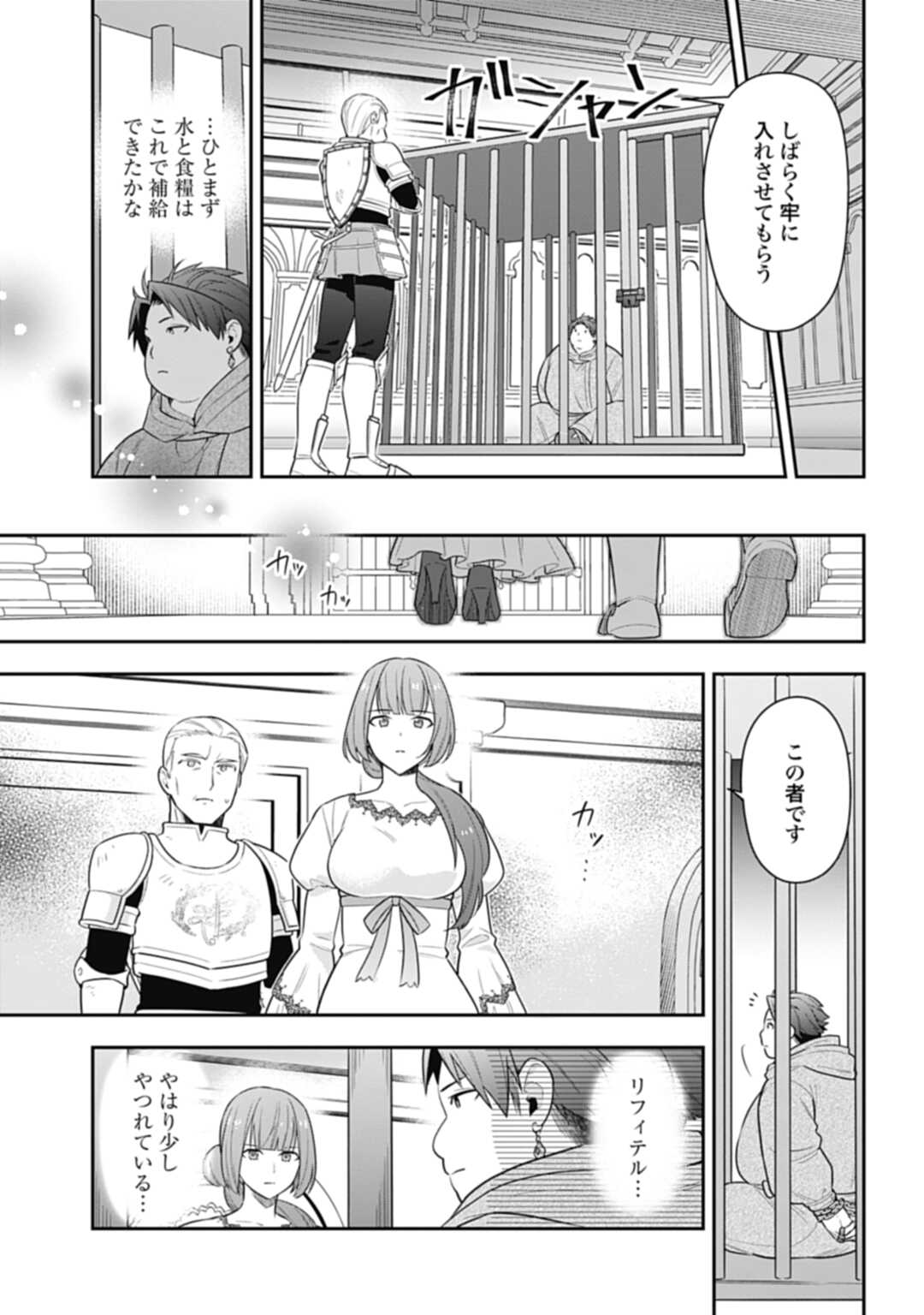 THE UNREVEALED IDENTITY - raw - Chapter 22.2 - https://jpdd.ccdd.to/JPDD/theunrevealedidentity/233522/efldqewgrcx.jpg