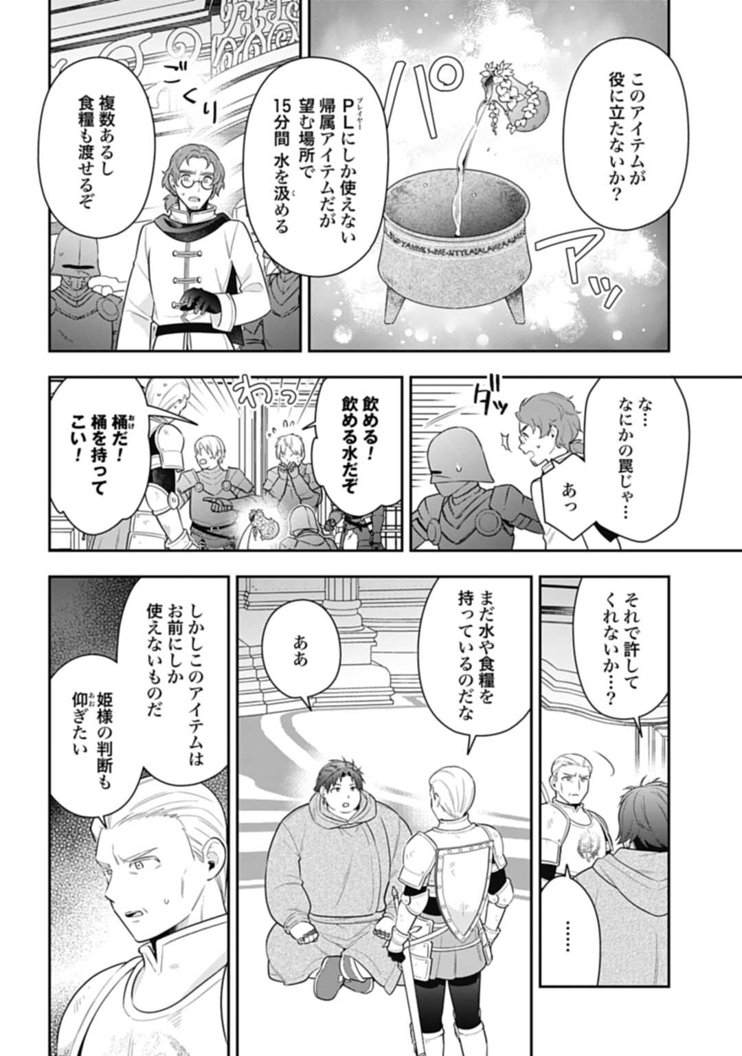 THE UNREVEALED IDENTITY - raw - Chapter 22.2 - https://jpdd.ccdd.to/JPDD/theunrevealedidentity/233522/ycgyqdlzqgz.jpg