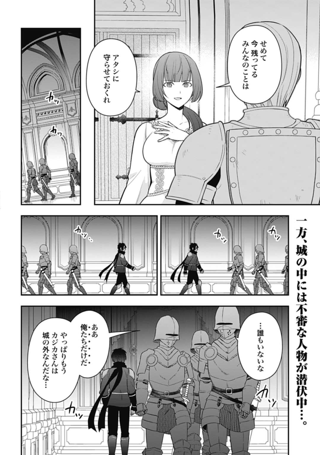 THE UNREVEALED IDENTITY - raw - Chapter 23.1 - https://jpdd.ccdd.to/JPDD/theunrevealedidentity/235082/bw1der4gfb5.jpg