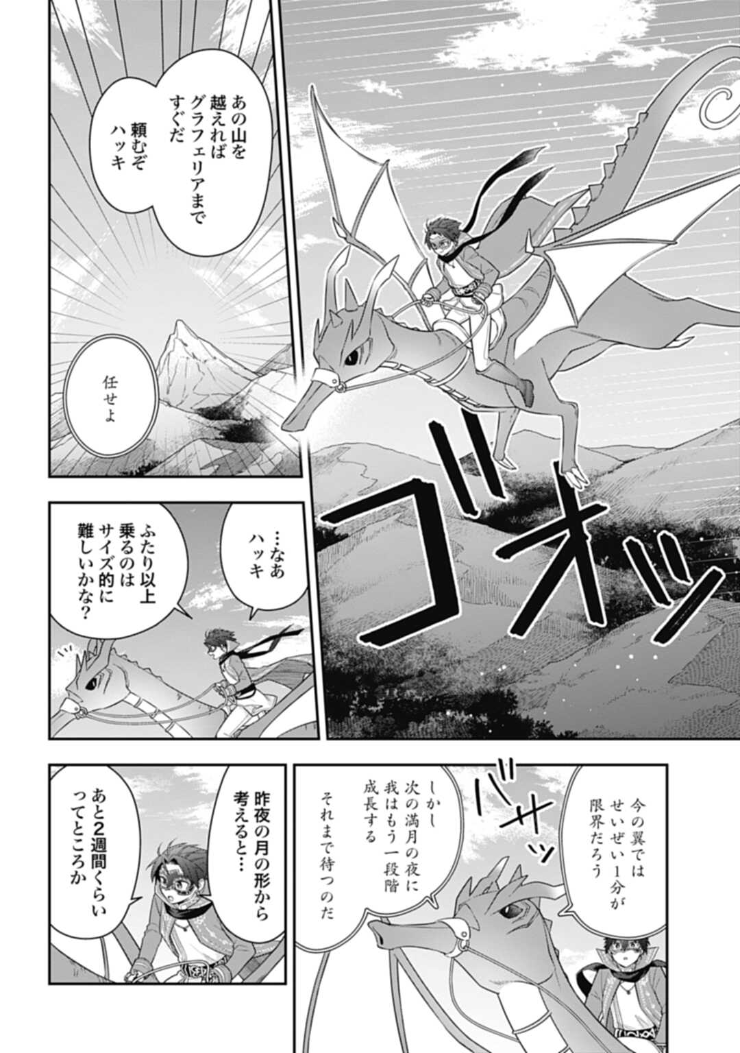 THE UNREVEALED IDENTITY - raw - Chapter 23.2 - https://jpdd.ccdd.to/JPDD/theunrevealedidentity/238742/4rib2wwysbi.jpg