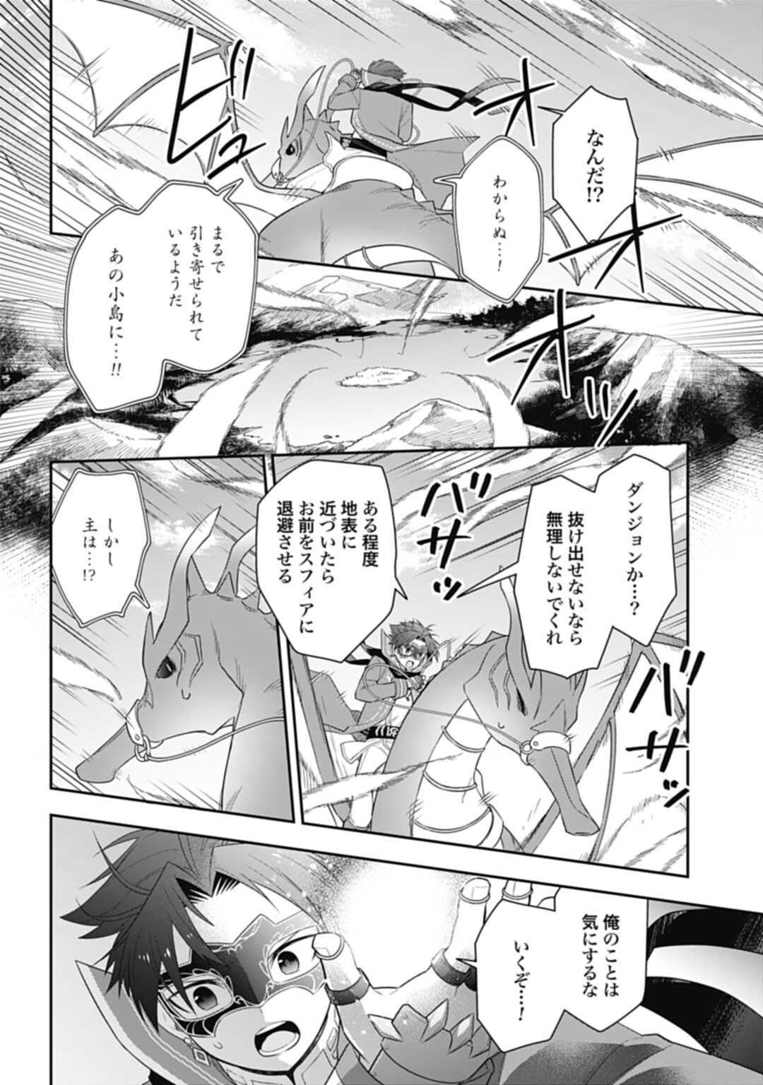 THE UNREVEALED IDENTITY - raw - Chapter 23.2 - https://jpdd.ccdd.to/JPDD/theunrevealedidentity/238742/n41hy1hdywk.jpg