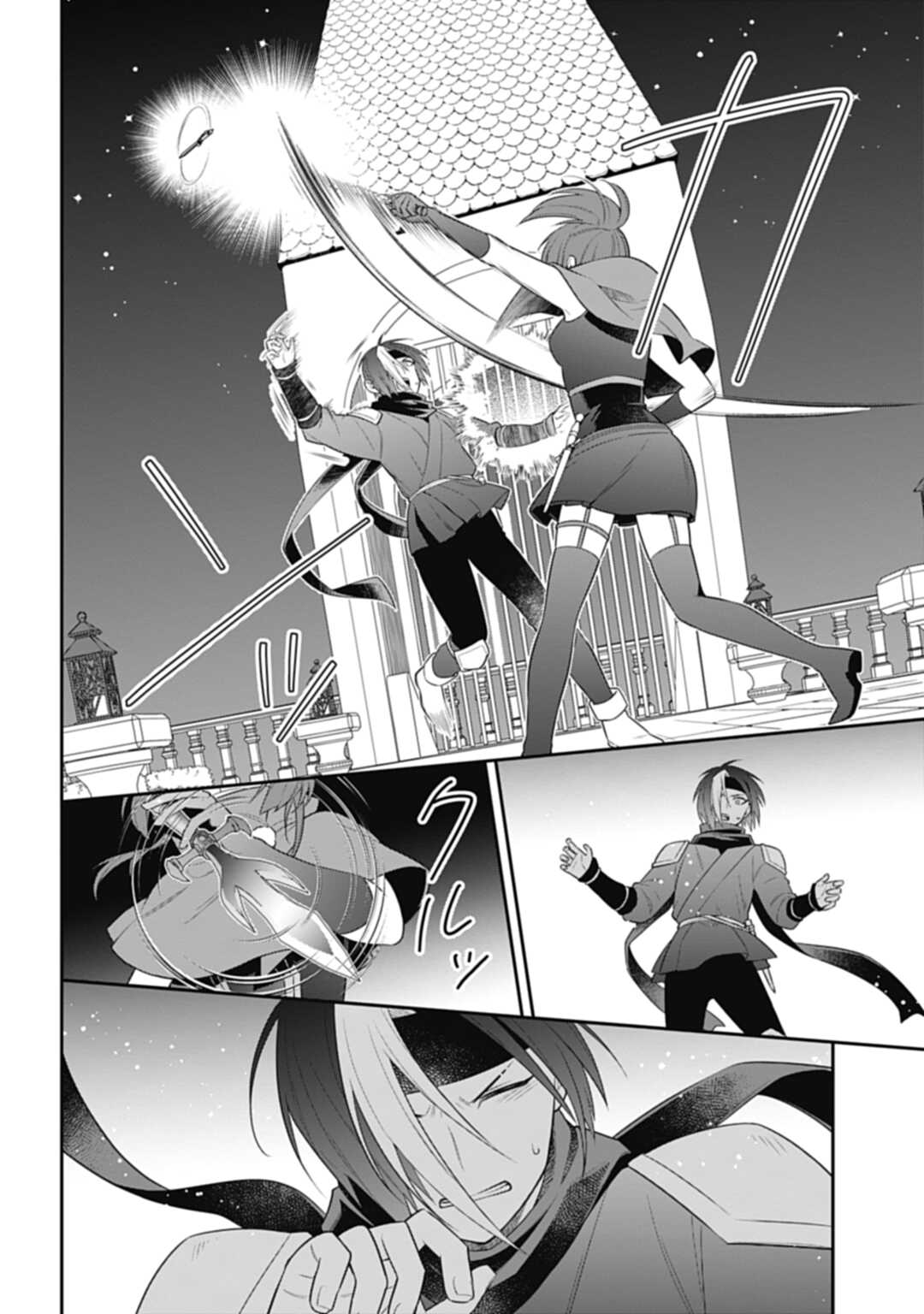 THE UNREVEALED IDENTITY - raw - Chapter 23.2 - https://jpdd.ccdd.to/JPDD/theunrevealedidentity/238742/nq5uigpect1.jpg