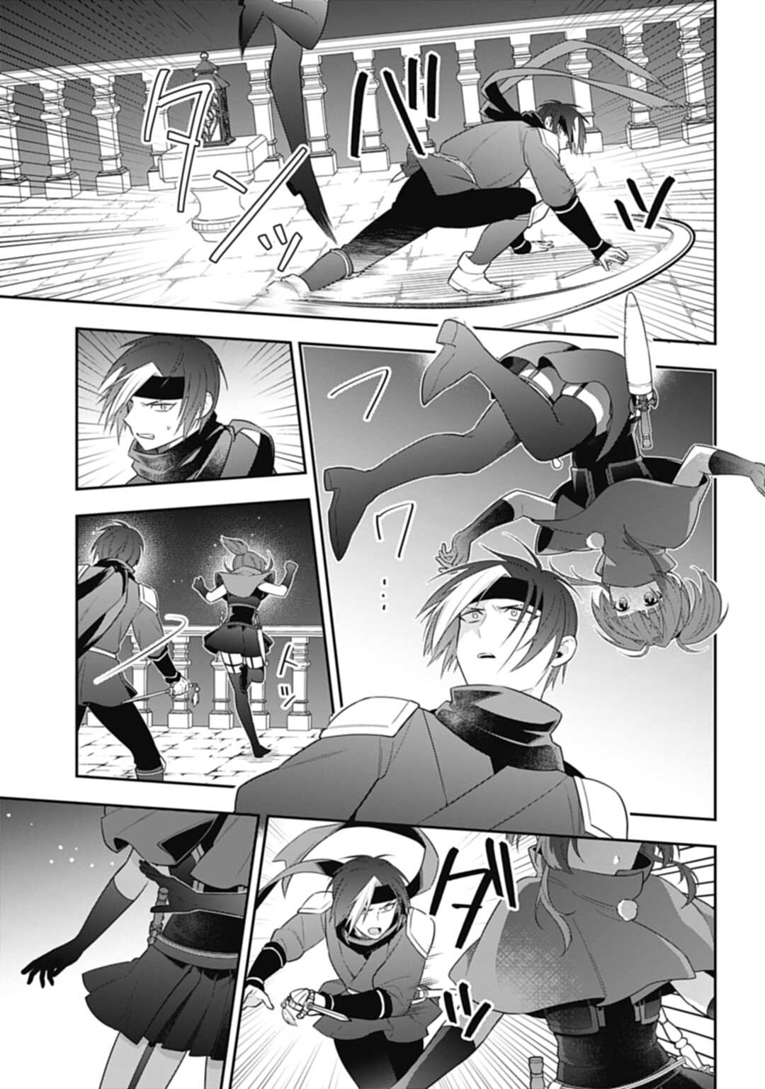 THE UNREVEALED IDENTITY - raw - Chapter 23.2 - https://jpdd.ccdd.to/JPDD/theunrevealedidentity/238742/w0tf1vltxnd.jpg