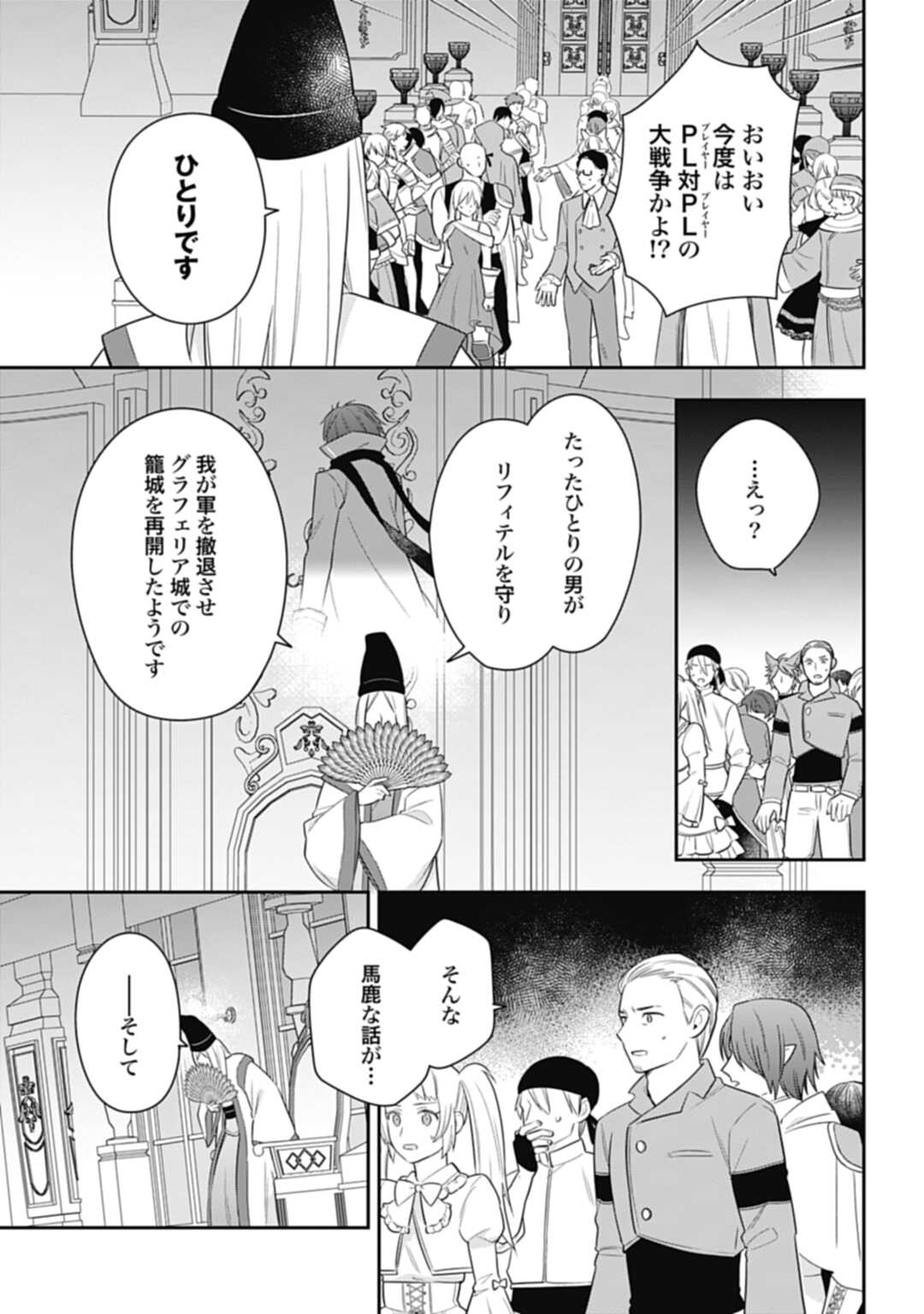 THE UNREVEALED IDENTITY - raw - Chapter 24.2 - https://jpdd.ccdd.to/JPDD/theunrevealedidentity/240546/bqck5ebcev5.jpg