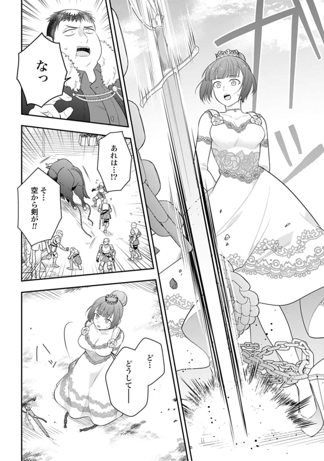 THE UNREVEALED IDENTITY - raw - Chapter 24.2 - https://jpdd.ccdd.to/JPDD/theunrevealedidentity/240546/qsanumrd4aa.jpg