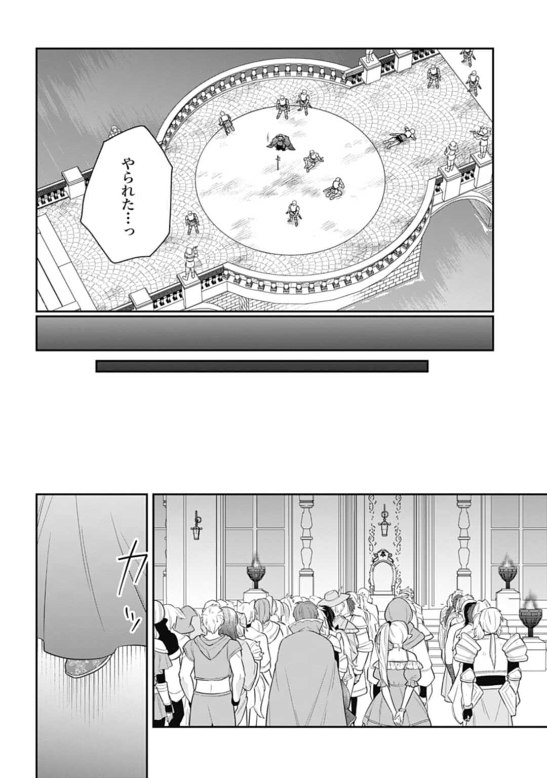 THE UNREVEALED IDENTITY - raw - Chapter 24.2 - https://jpdd.ccdd.to/JPDD/theunrevealedidentity/240546/saj2xbd4f0o.jpg