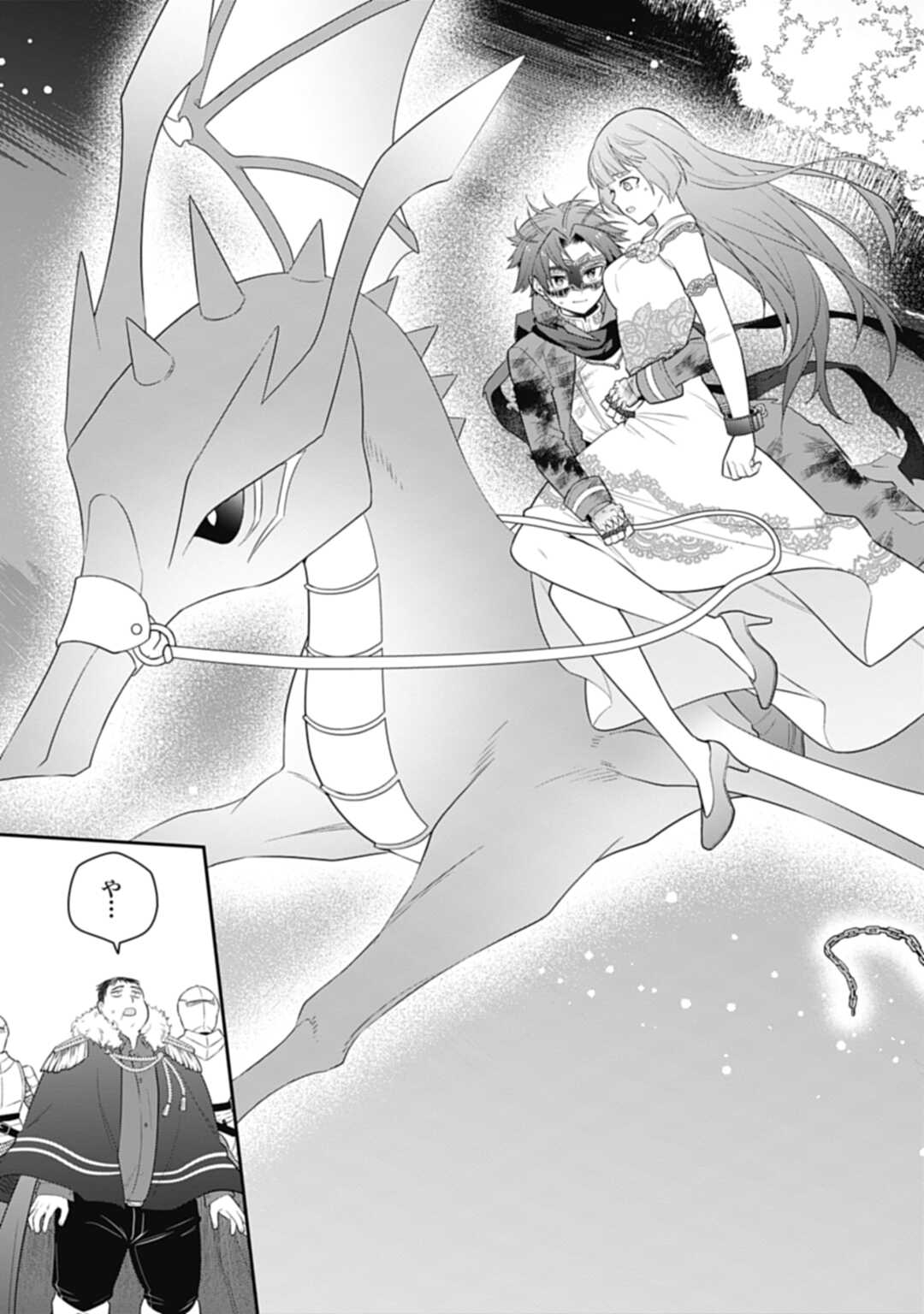 THE UNREVEALED IDENTITY - raw - Chapter 24.2 - https://jpdd.ccdd.to/JPDD/theunrevealedidentity/240546/vkg4jcfdx5q.jpg