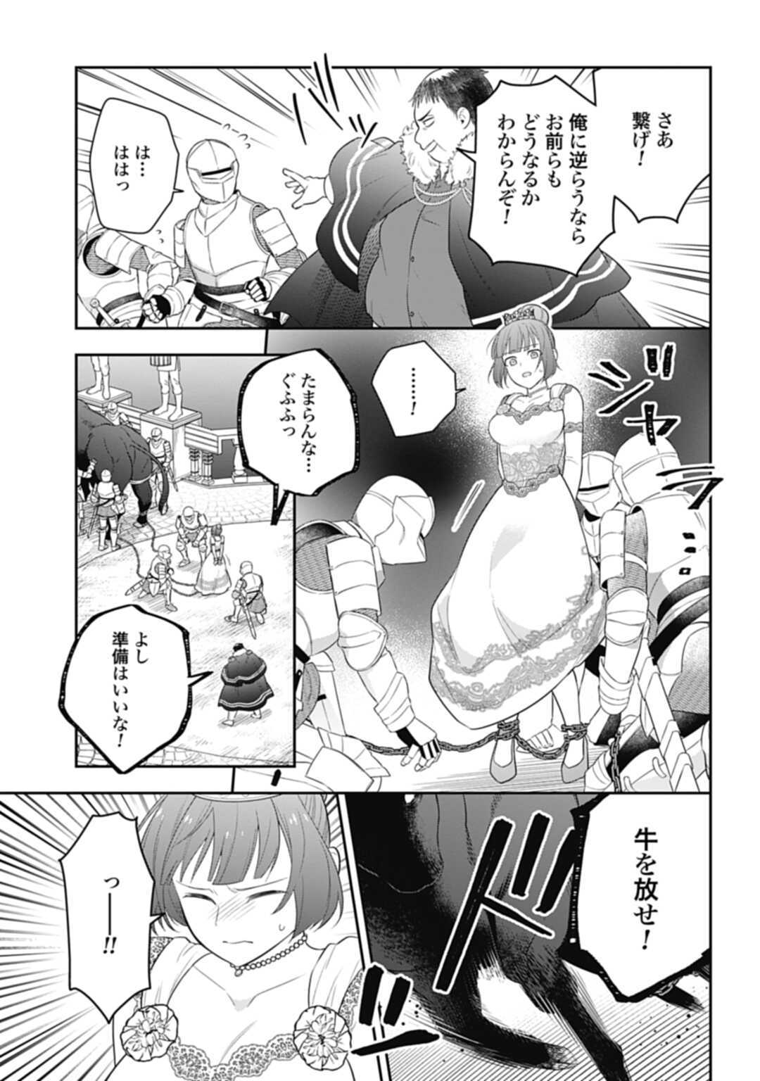 THE UNREVEALED IDENTITY - raw - Chapter 24.2 - https://jpdd.ccdd.to/JPDD/theunrevealedidentity/240546/ypzsaeku5i4.jpg