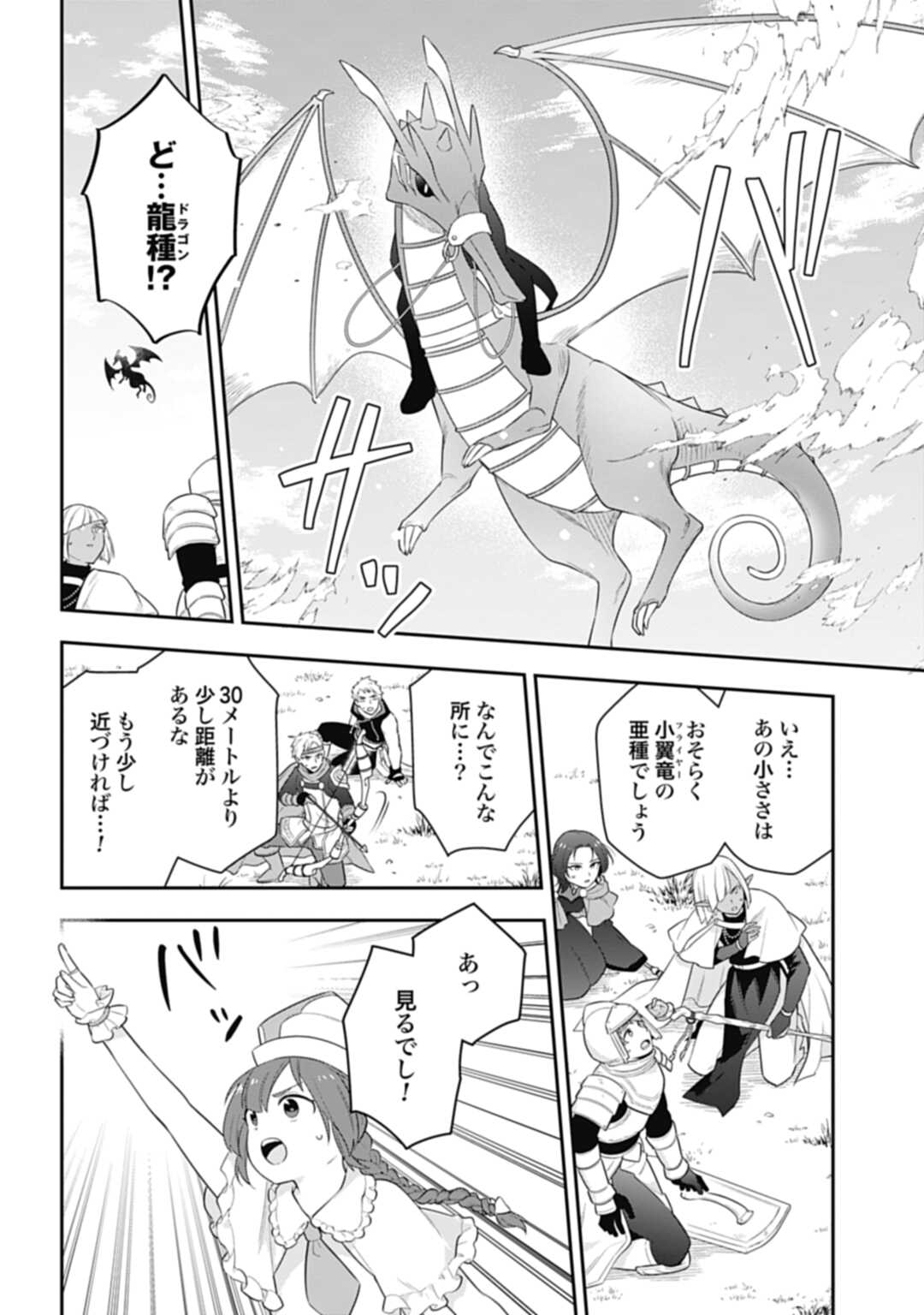 THE UNREVEALED IDENTITY - raw - Chapter 25.1 - https://jpdd.ccdd.to/JPDD/theunrevealedidentity/242477/gb1kp5ey2rp.jpg