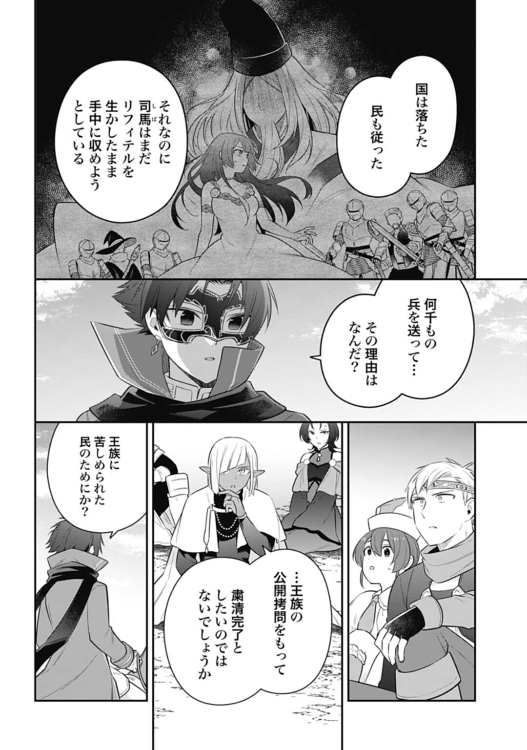 THE UNREVEALED IDENTITY - raw - Chapter 25.2 - https://jpdd.ccdd.to/JPDD/theunrevealedidentity/245969/e4ts2nvwdhu.jpg