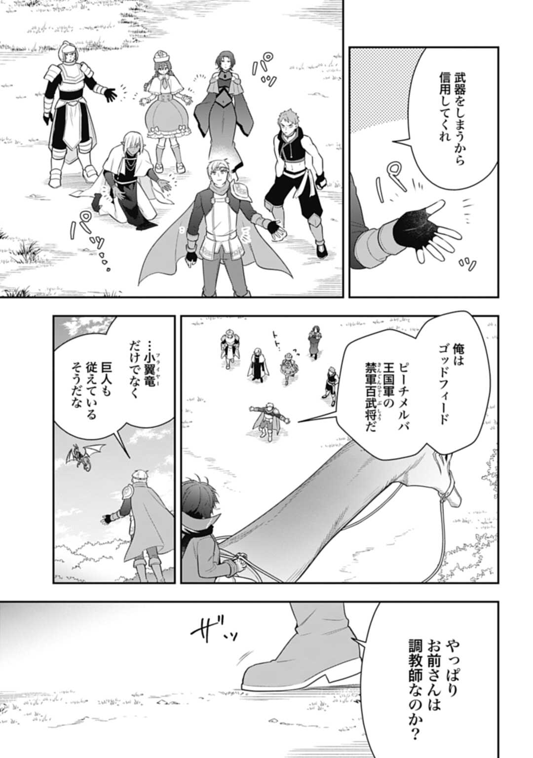 THE UNREVEALED IDENTITY - raw - Chapter 25.2 - https://jpdd.ccdd.to/JPDD/theunrevealedidentity/245969/nsmo4zqzoa1.jpg