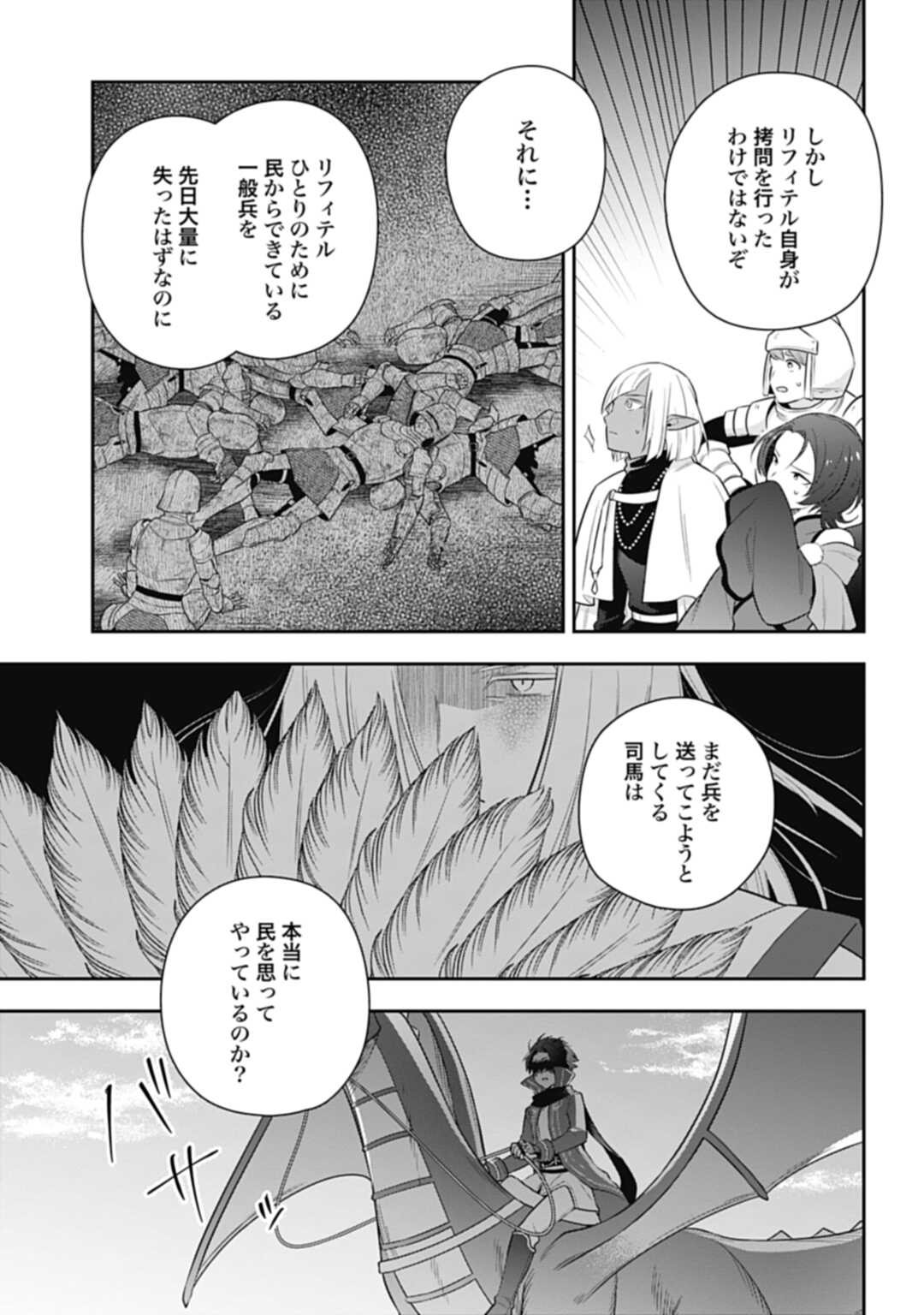 THE UNREVEALED IDENTITY - raw - Chapter 25.2 - https://jpdd.ccdd.to/JPDD/theunrevealedidentity/245969/ux43oqc2svo.jpg