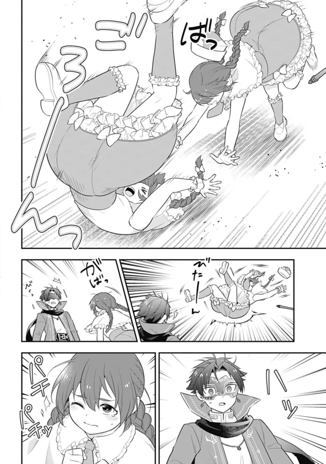 THE UNREVEALED IDENTITY - raw - Chapter 26.2 - https://jpdd.ccdd.to/JPDD/theunrevealedidentity/250710/dr2pkjmyjp4.jpg