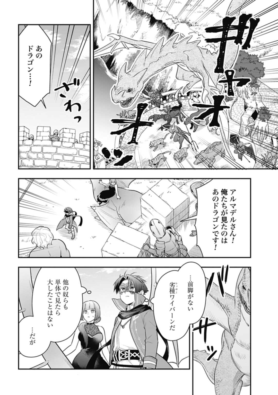 THE UNREVEALED IDENTITY - raw - Chapter 27.1 - https://jpdd.ccdd.to/JPDD/theunrevealedidentity/252574/43gpvsraqju.jpg
