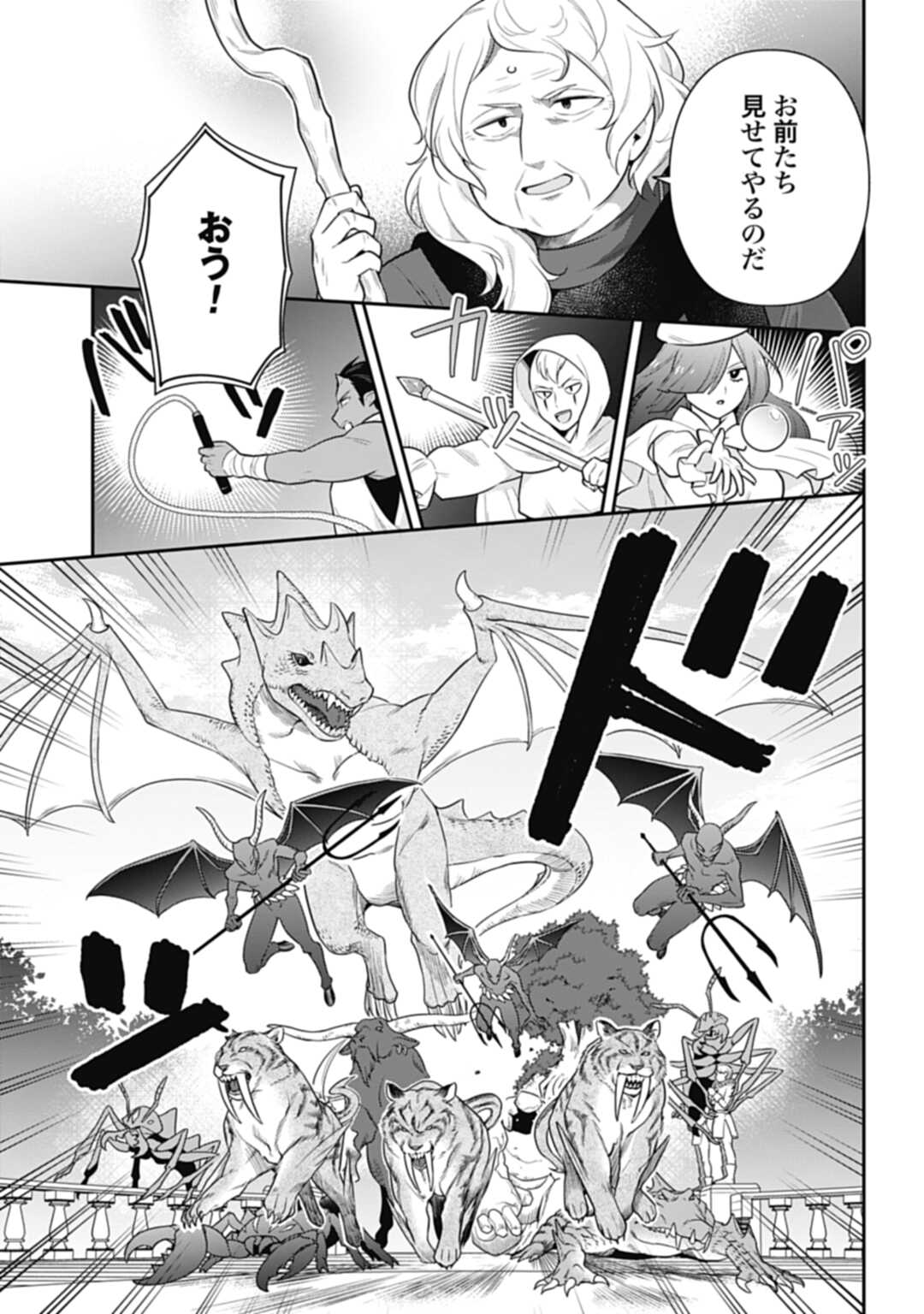 THE UNREVEALED IDENTITY - raw - Chapter 27.1 - https://jpdd.ccdd.to/JPDD/theunrevealedidentity/252574/oghkyz4hpjd.jpg