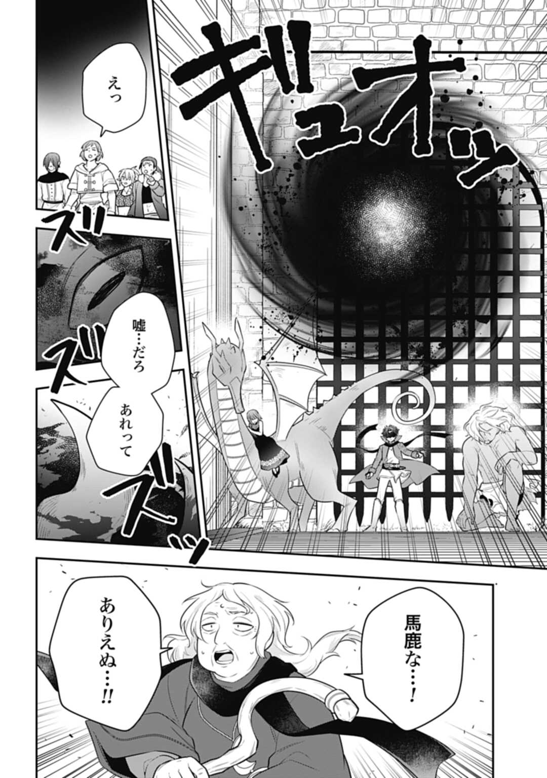 THE UNREVEALED IDENTITY - raw - Chapter 27.1 - https://jpdd.ccdd.to/JPDD/theunrevealedidentity/252574/tbyhvrbpa1f.jpg