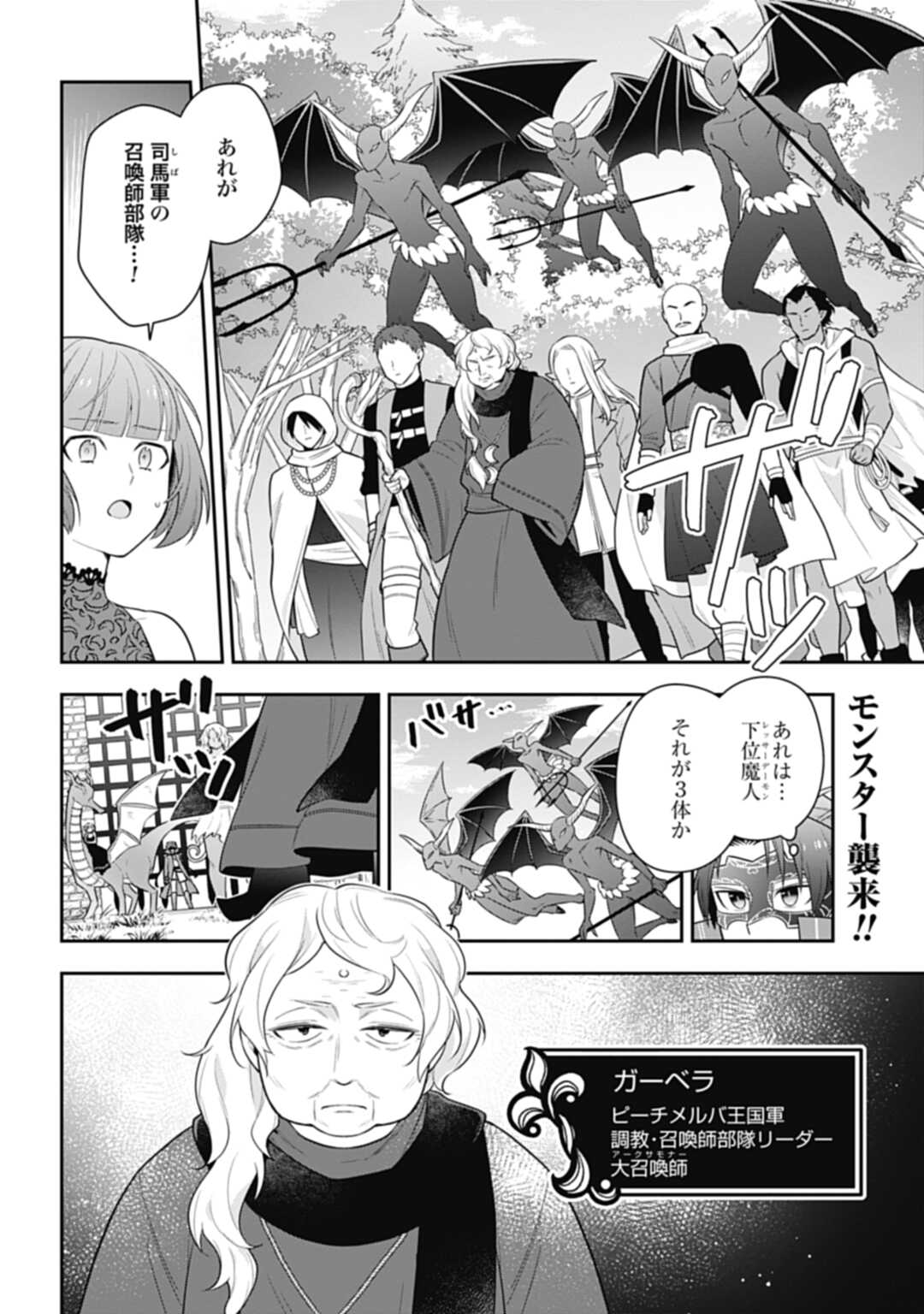 THE UNREVEALED IDENTITY - raw - Chapter 27.1 - https://jpdd.ccdd.to/JPDD/theunrevealedidentity/252574/vbew4ipktoc.jpg
