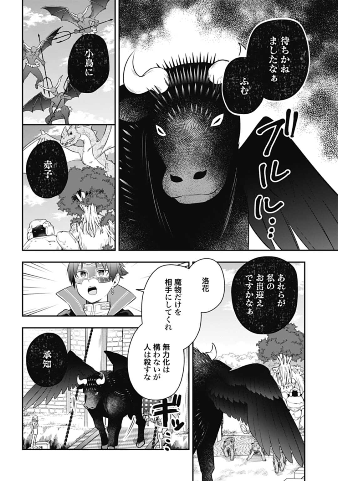 THE UNREVEALED IDENTITY - raw - Chapter 27.1 - https://jpdd.ccdd.to/JPDD/theunrevealedidentity/252574/wdrwmijlhbf.jpg