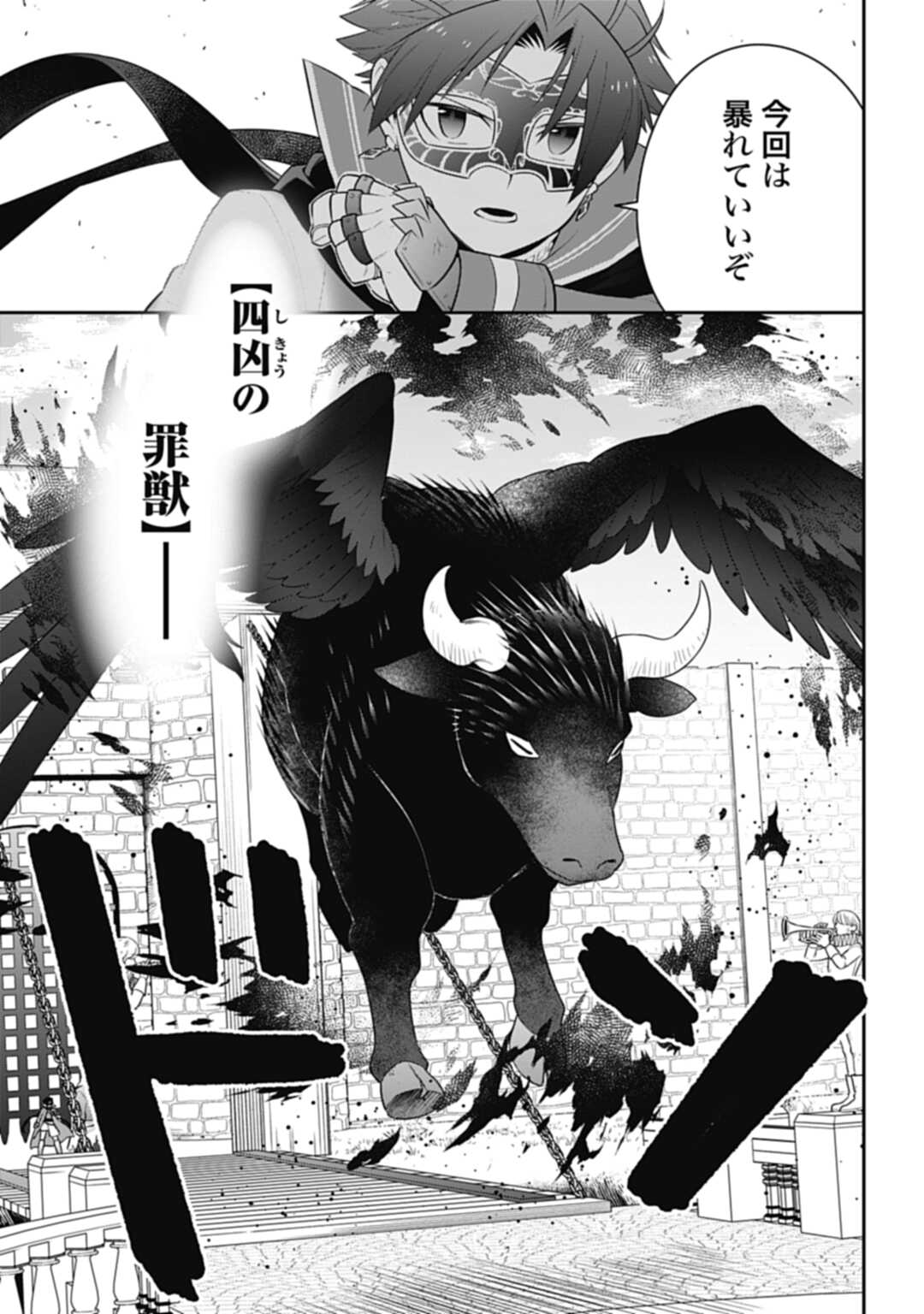 THE UNREVEALED IDENTITY - raw - Chapter 27.1 - https://jpdd.ccdd.to/JPDD/theunrevealedidentity/252574/zoacmgh1oky.jpg