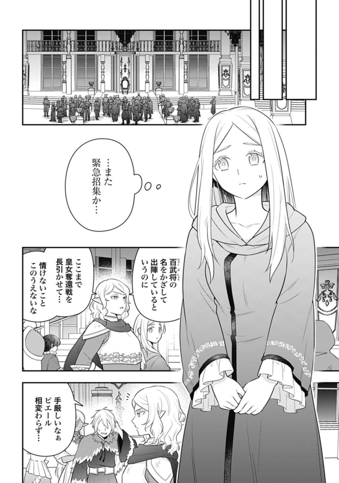 THE UNREVEALED IDENTITY - raw - Chapter 27.2 - https://jpdd.ccdd.to/JPDD/theunrevealedidentity/254497/2kp5i1zbpxg.jpg