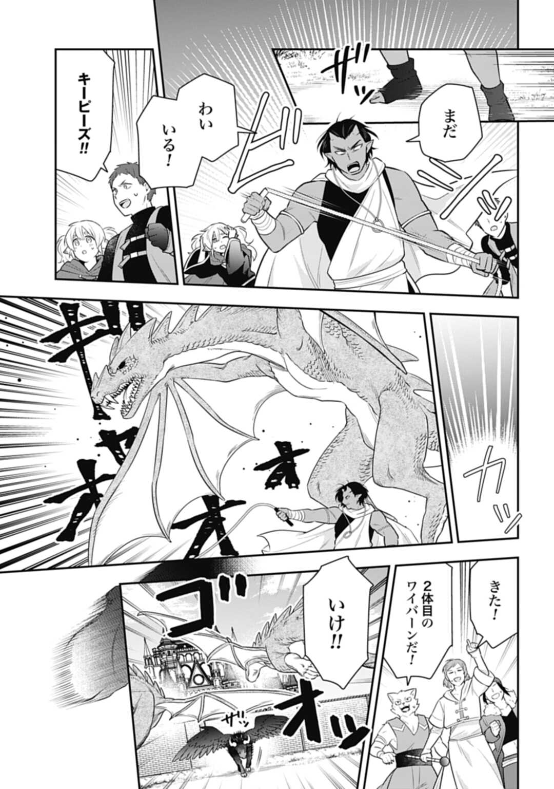 THE UNREVEALED IDENTITY - raw - Chapter 27.2 - https://jpdd.ccdd.to/JPDD/theunrevealedidentity/254497/4dueqqvmyvn.jpg